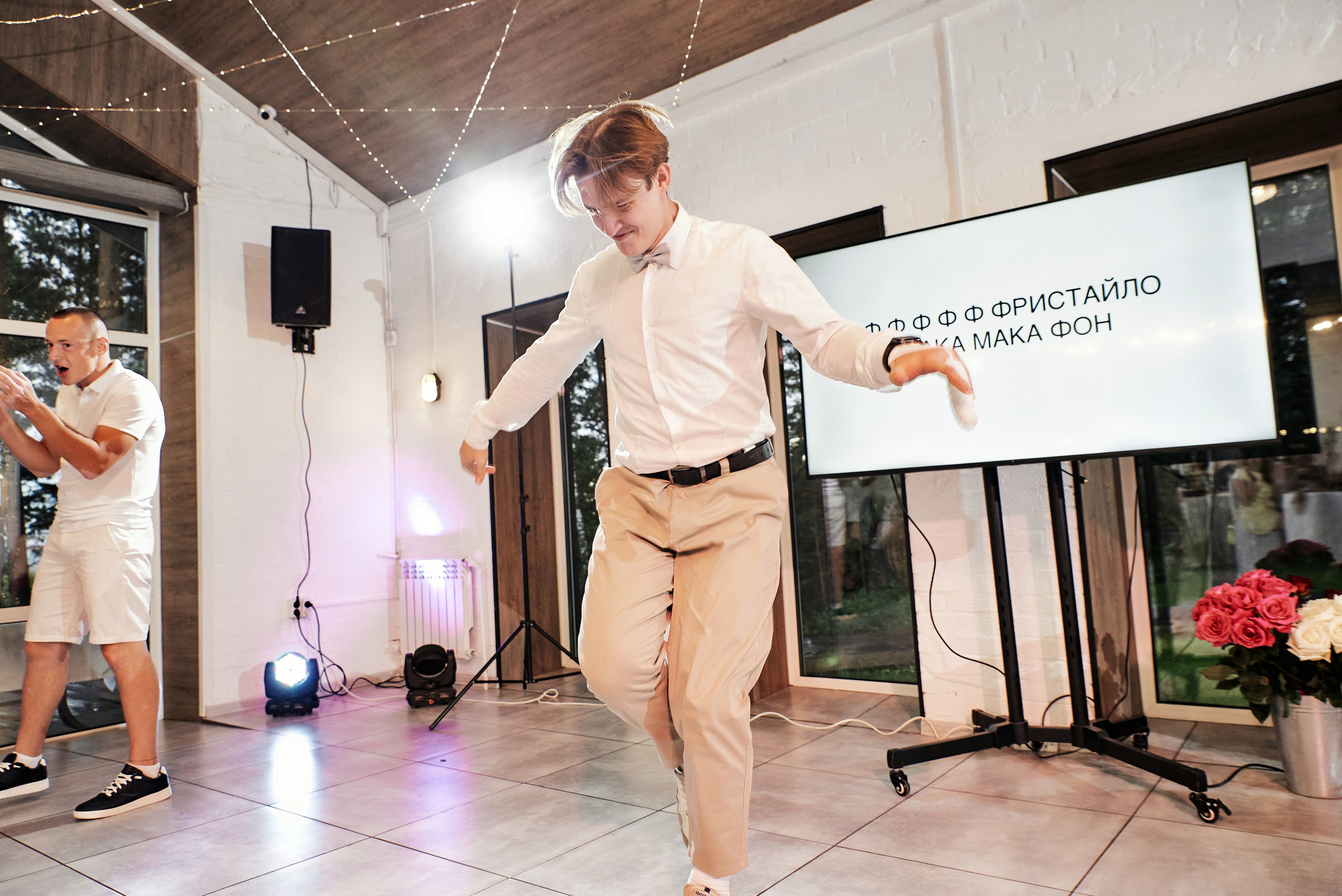 Ольга и Максим