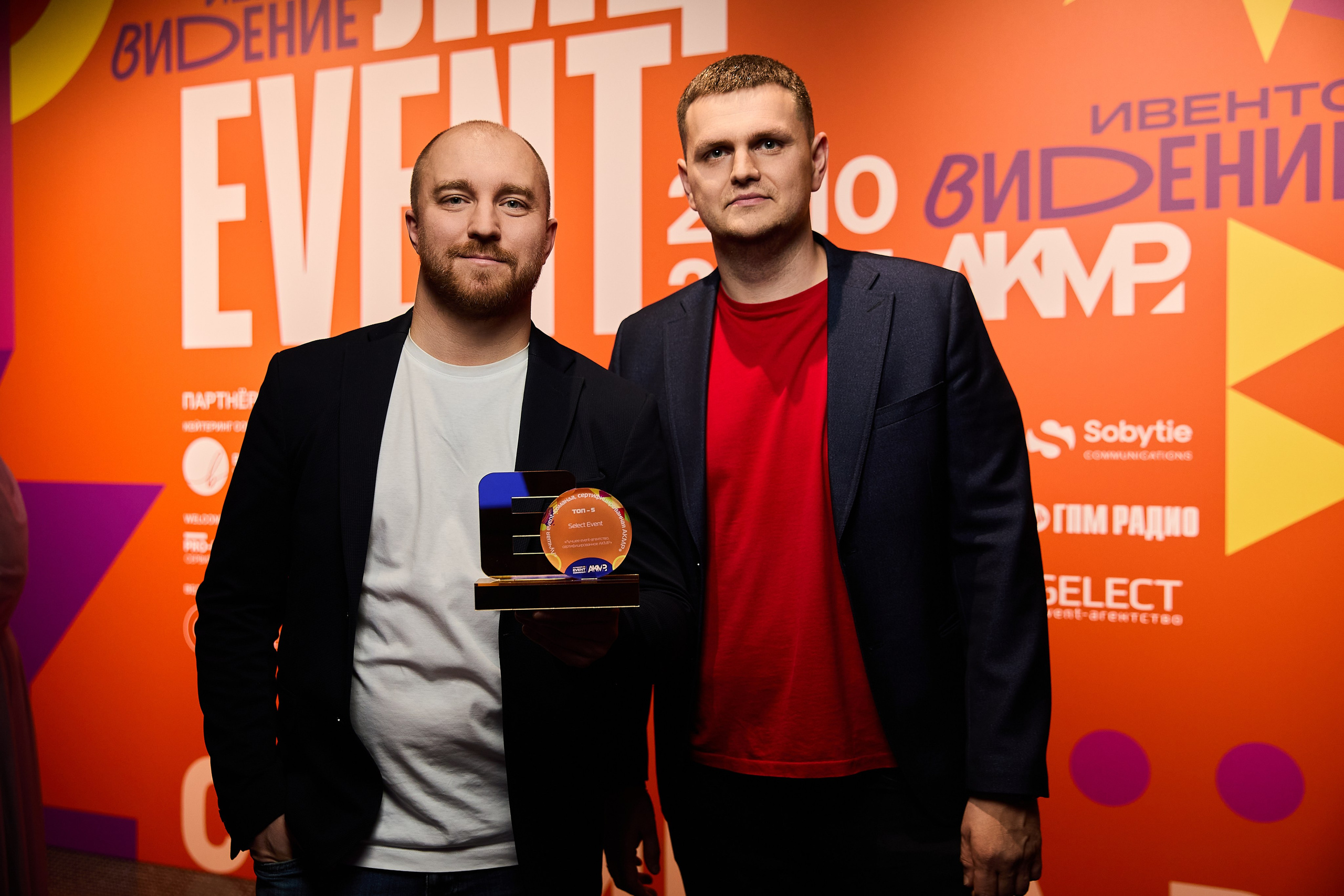 Лица Event АКМР — 2025. Фотограф и Видеограф в Москве. Олег Корушев