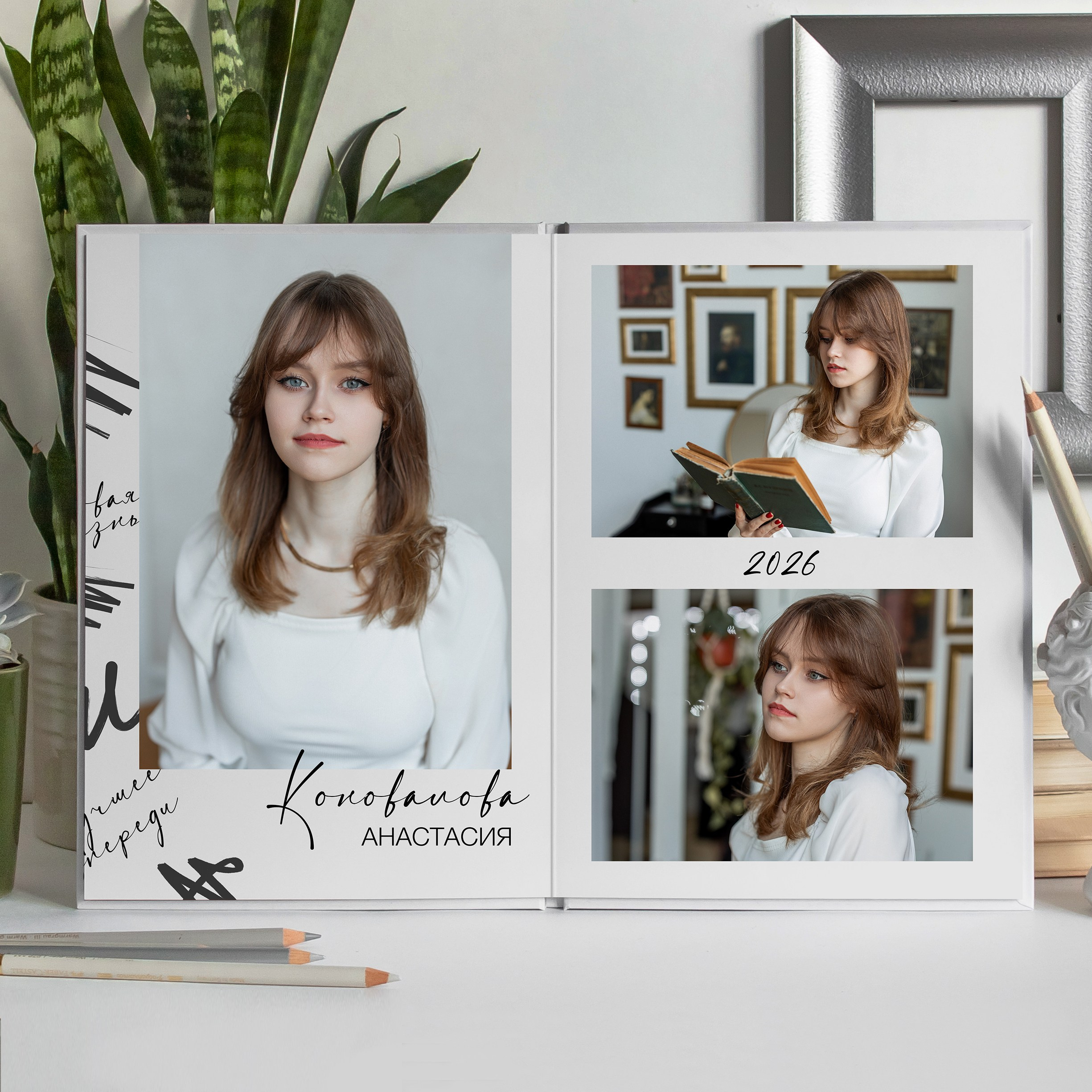 Альбом 9 и 11 класса (8 разворотов). ФОТОГРАФ ВЫПУСКНЫХ АЛЬБОМОВ в Краснодаре Ворчик Татьяна