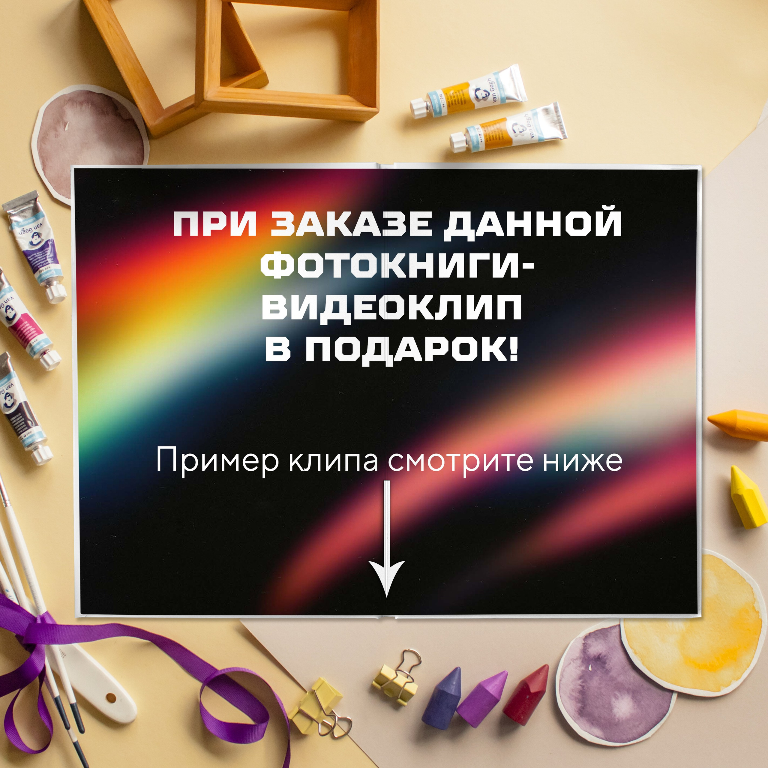 Школьный кабинет (1). Фотограф Герман