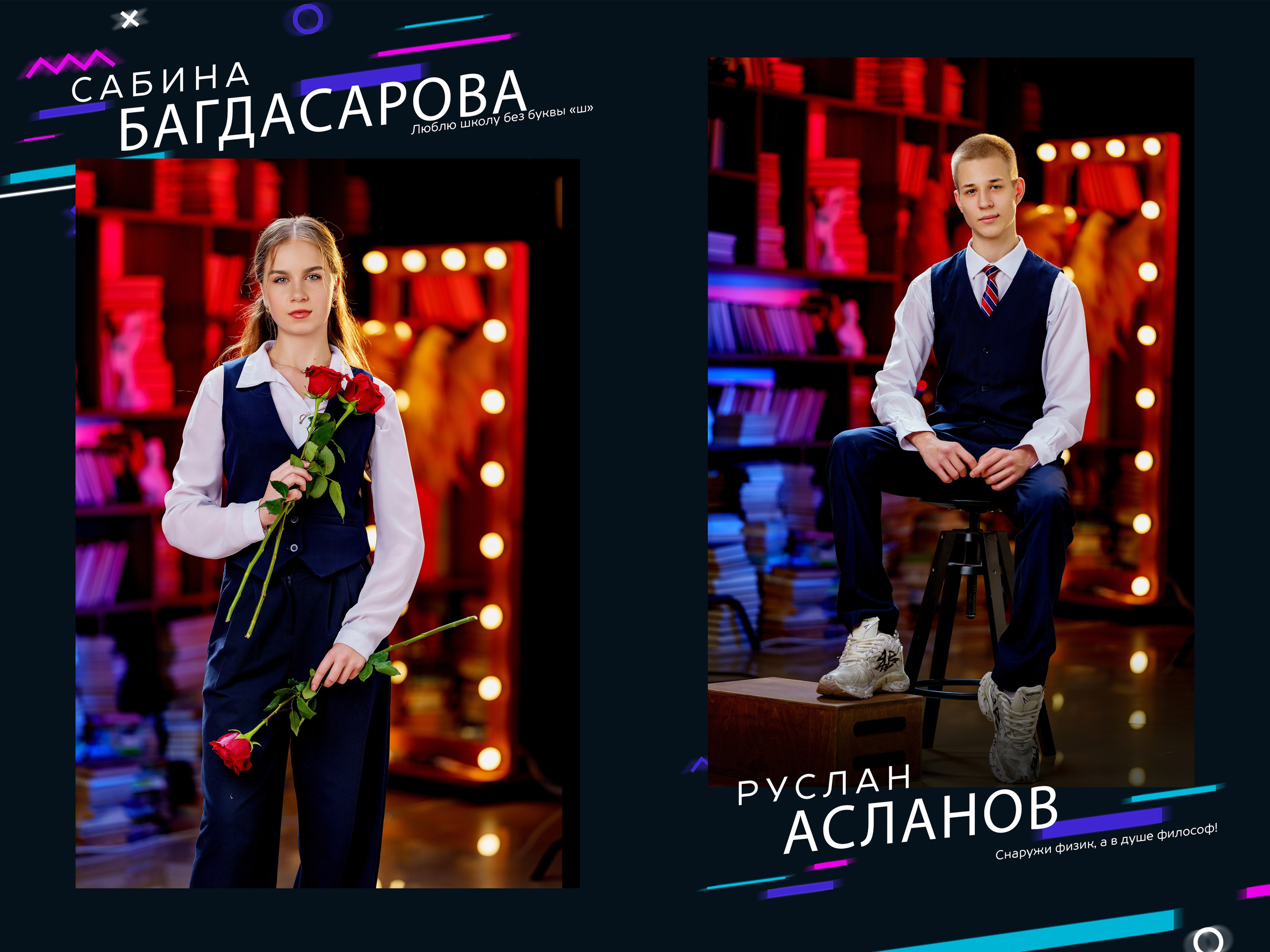 Неон-7. Фотограф Герман