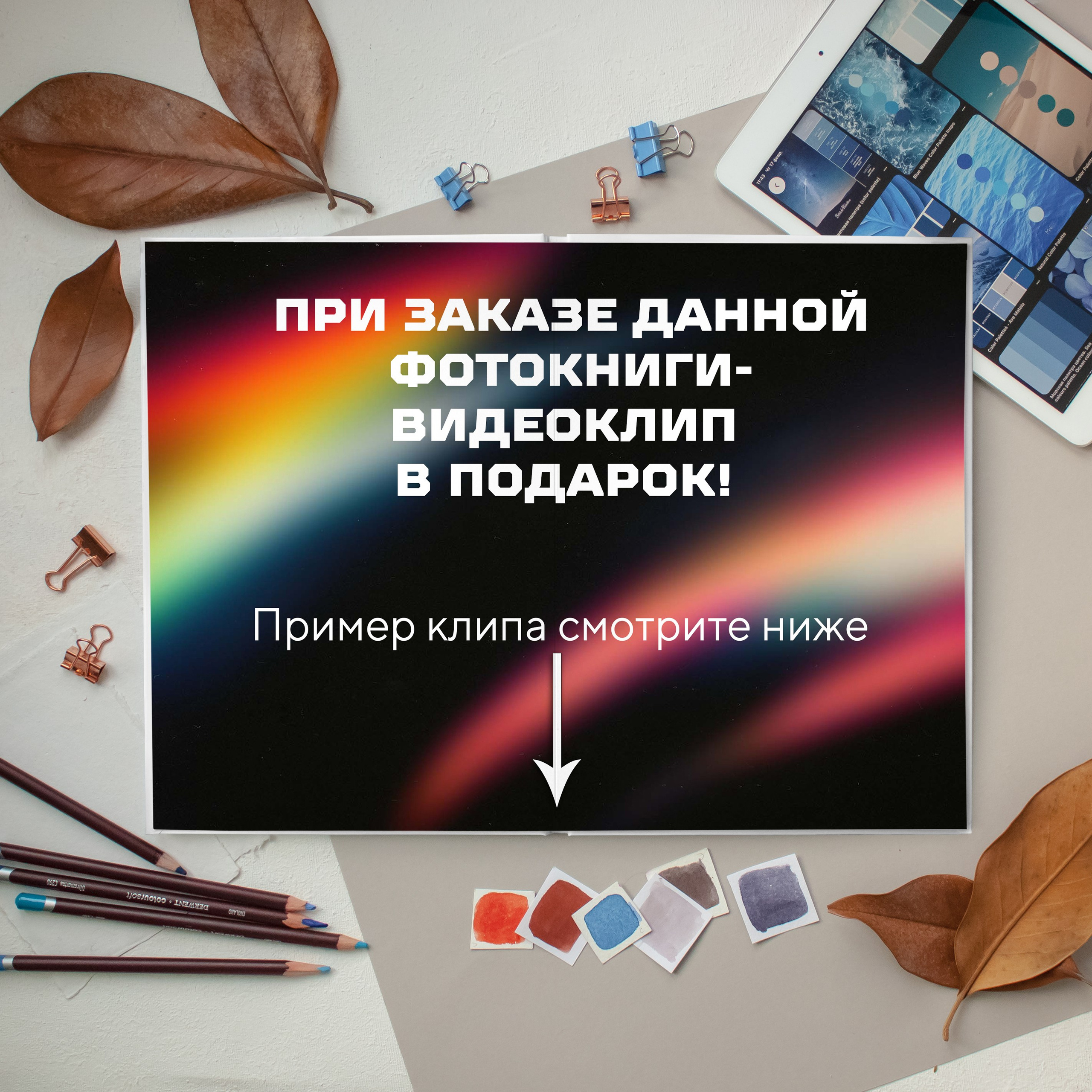 Большая перемена (4). Фотограф Герман