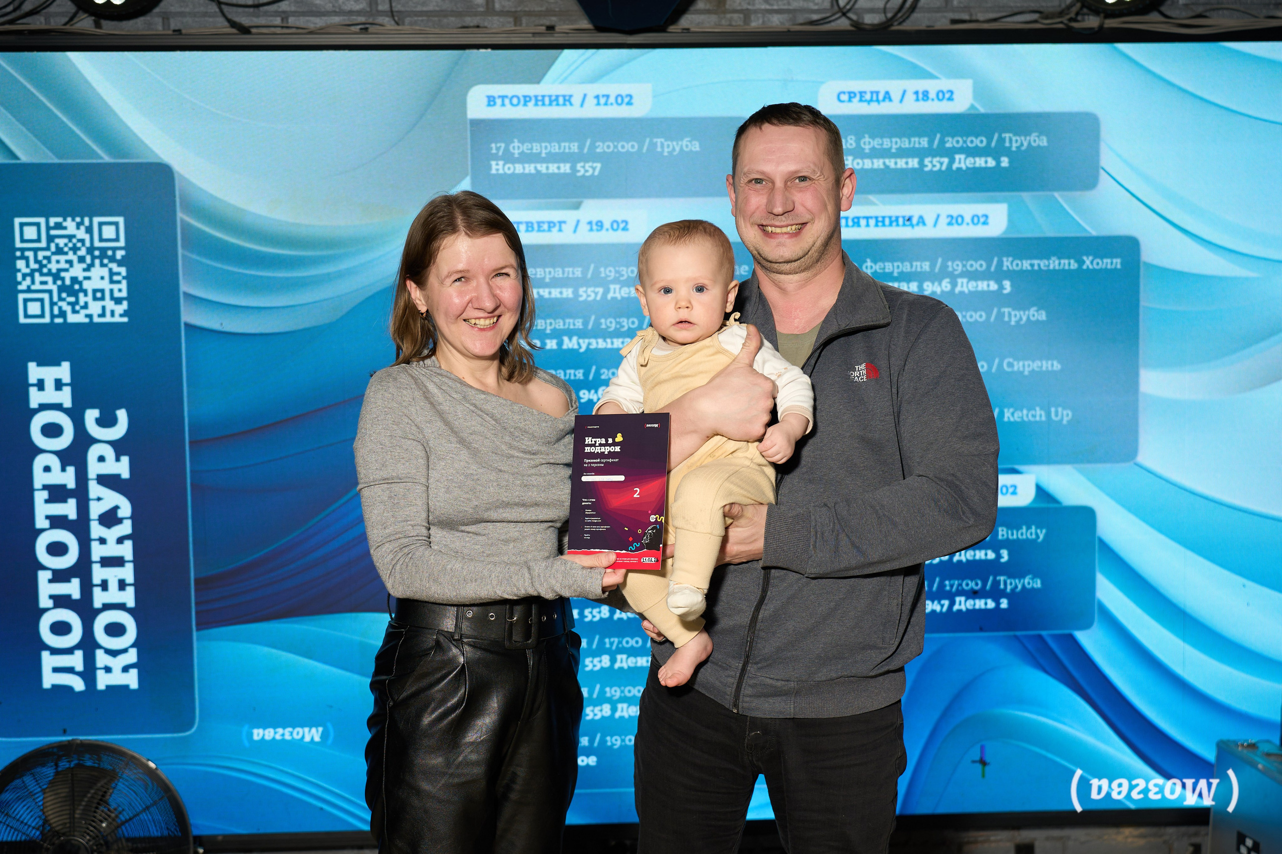 Командные интеллектуальные игры. Фотограф Ринат Бархатов | Photographer Rinat Barkhatov