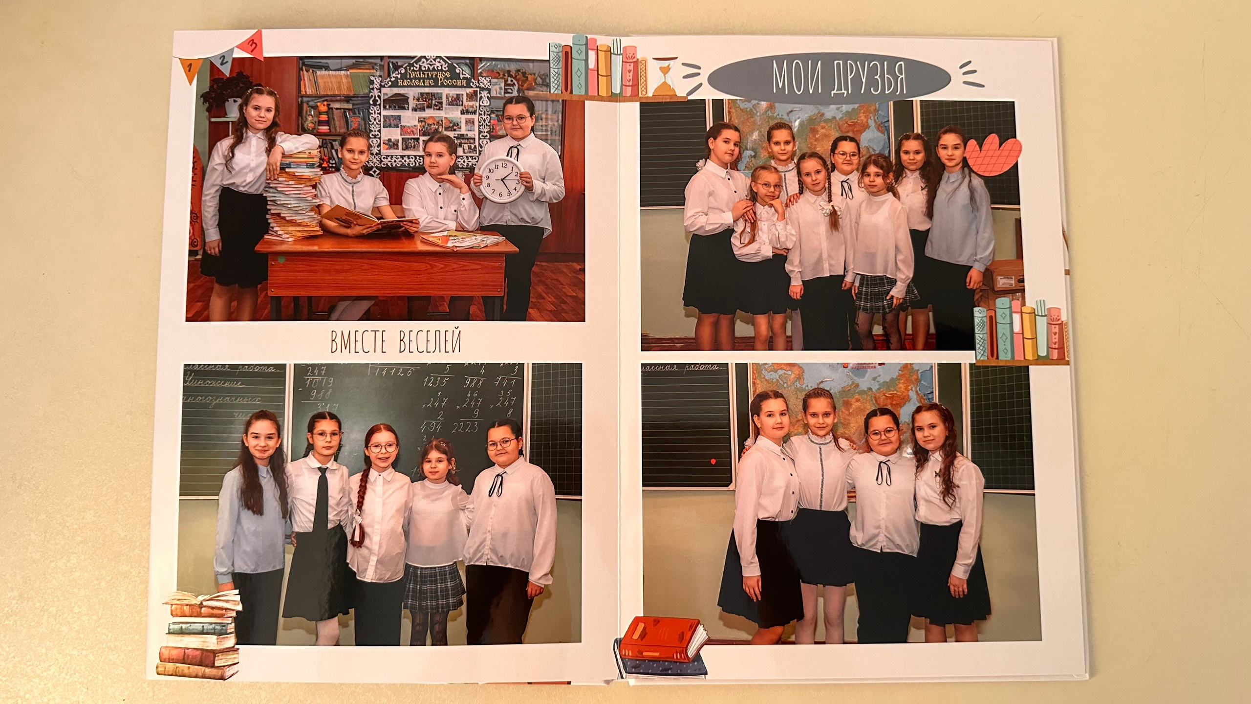 Дизайн «Страна знаний» (4 кл). Фотограф г. Пенза — Светлана Зойкина