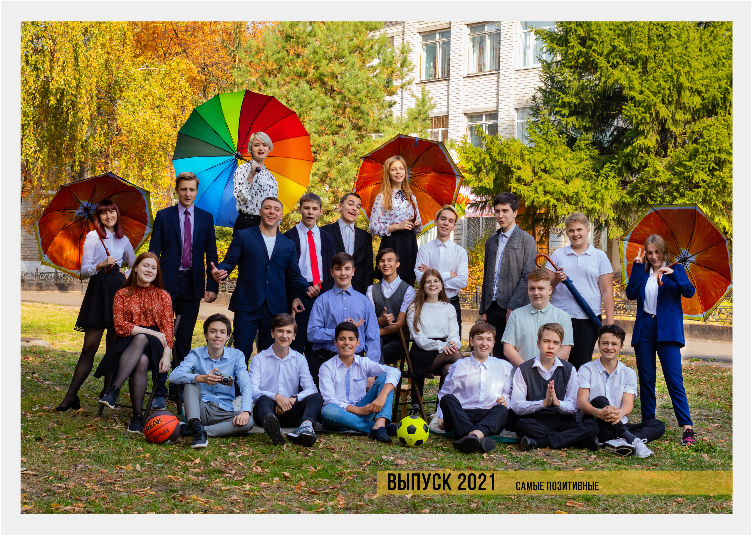 Общая фотография. Фото, видео, авторские выпускные альбомы в Нижнем Новгороде