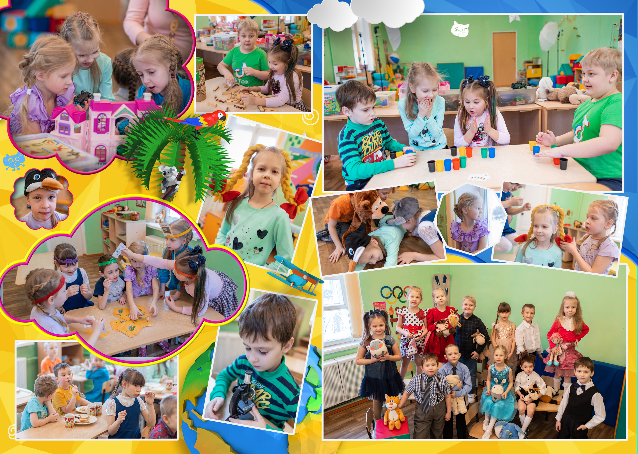 Выпускной альбом для детского сада МОЕ ЯРКОЕ ДЕТСТВО. Фото, видео, авторские выпускные альбомы в Нижнем Новгороде