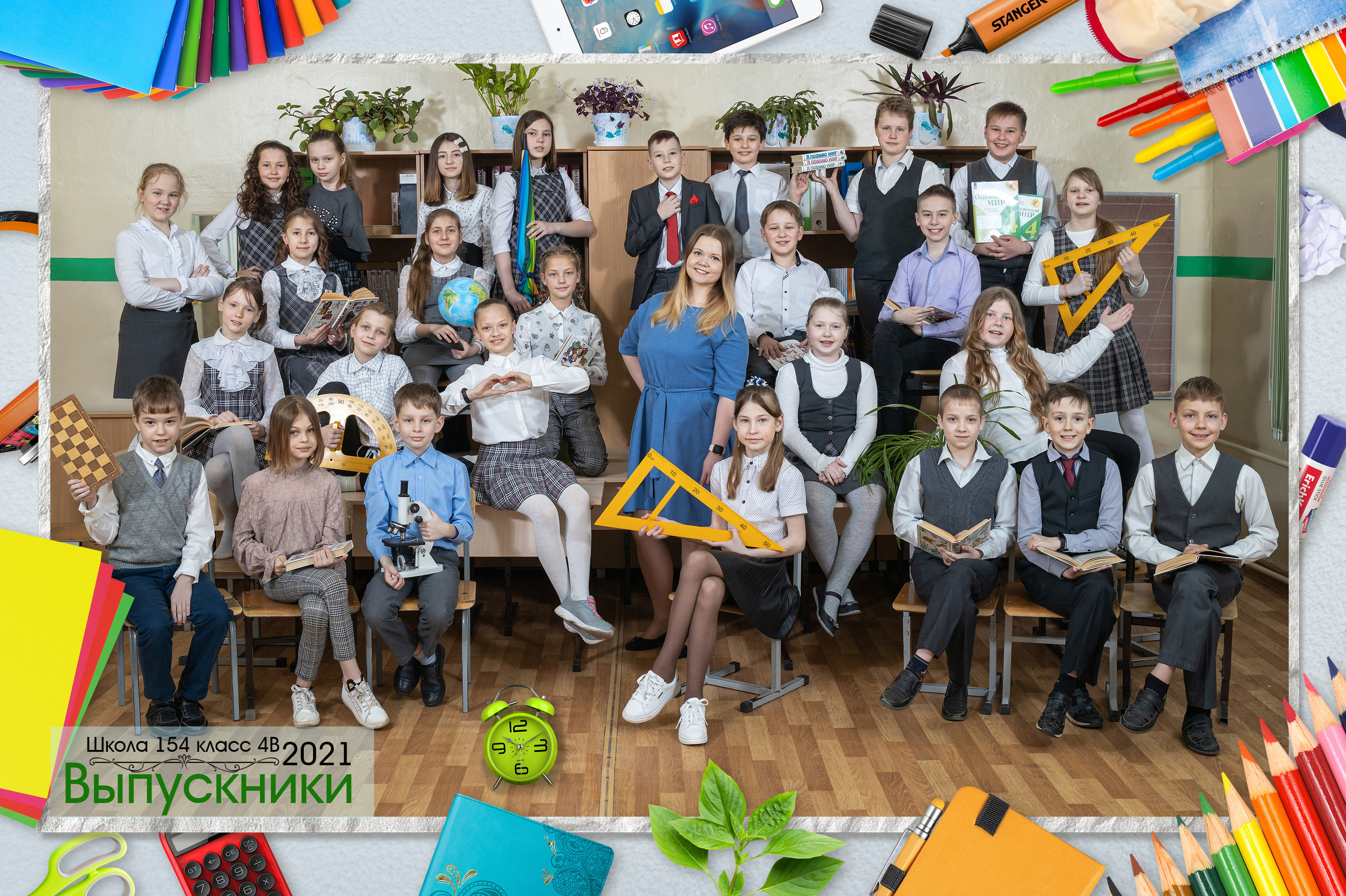 Общая фотография нач.шк. Фото, видео, авторские выпускные альбомы в Нижнем Новгороде