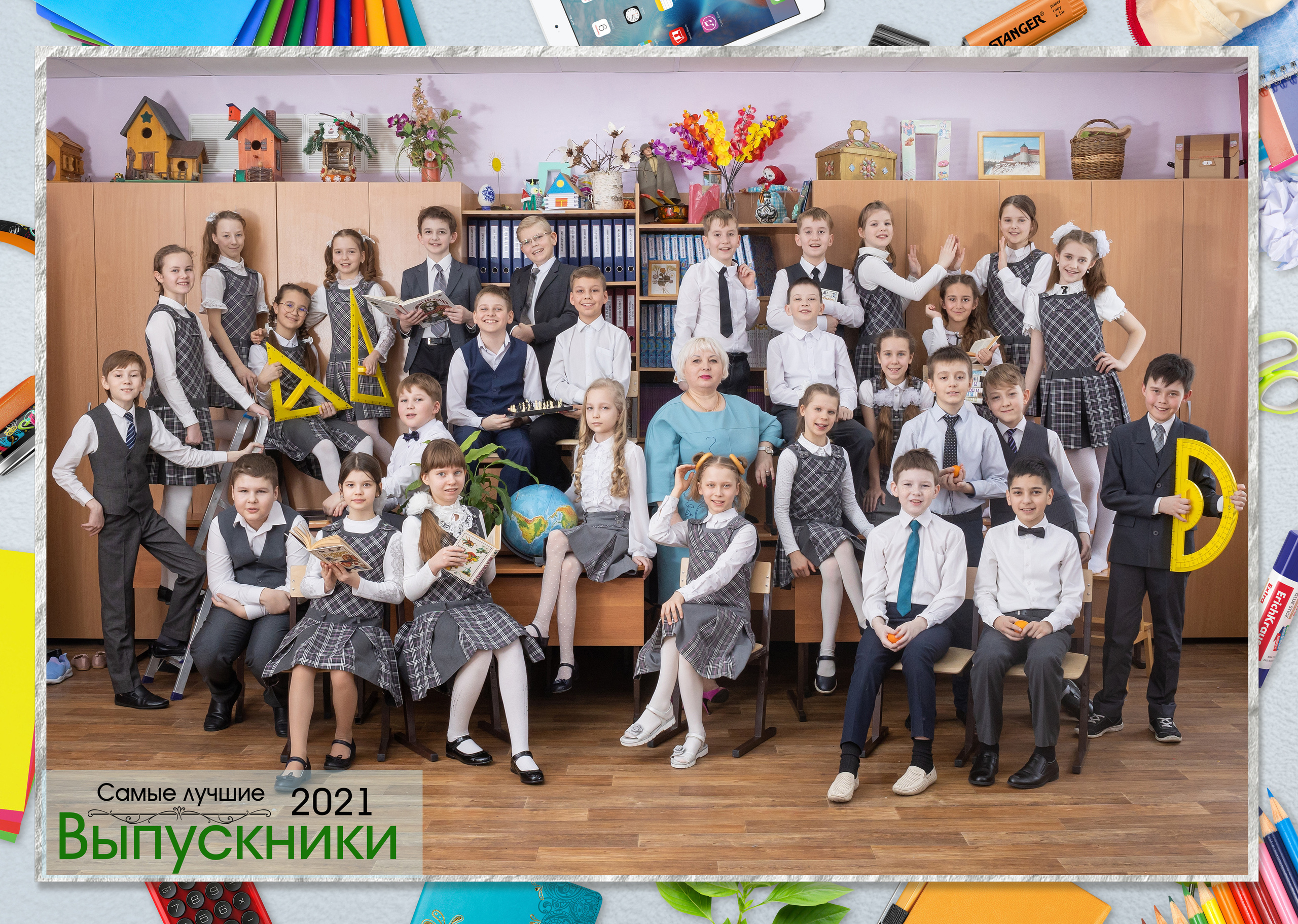 Общая фотография нач.шк. Фото, видео, авторские выпускные альбомы в Нижнем Новгороде