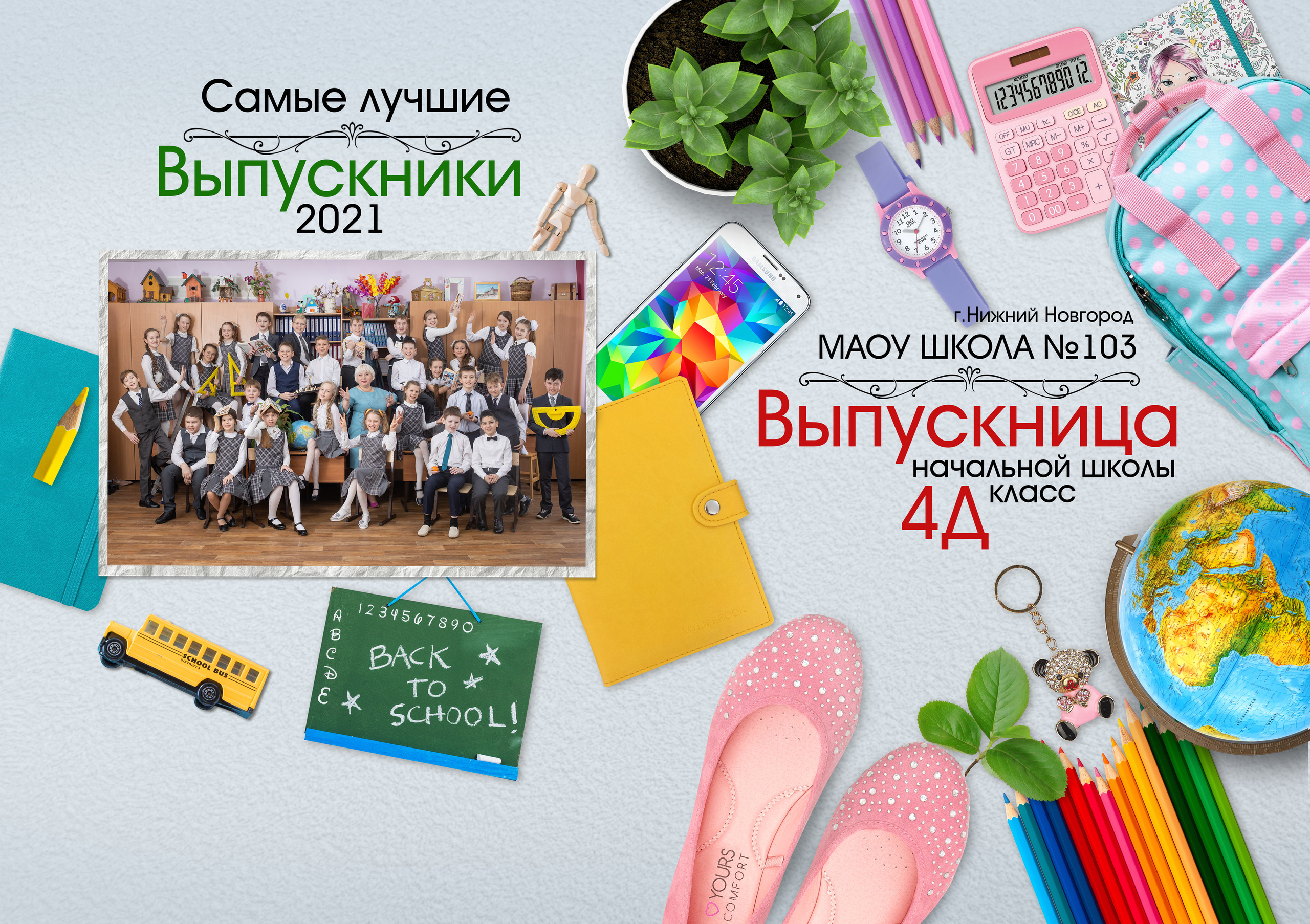 Альбом 10 разворотов. Фото, видео, авторские выпускные альбомы в Нижнем Новгороде