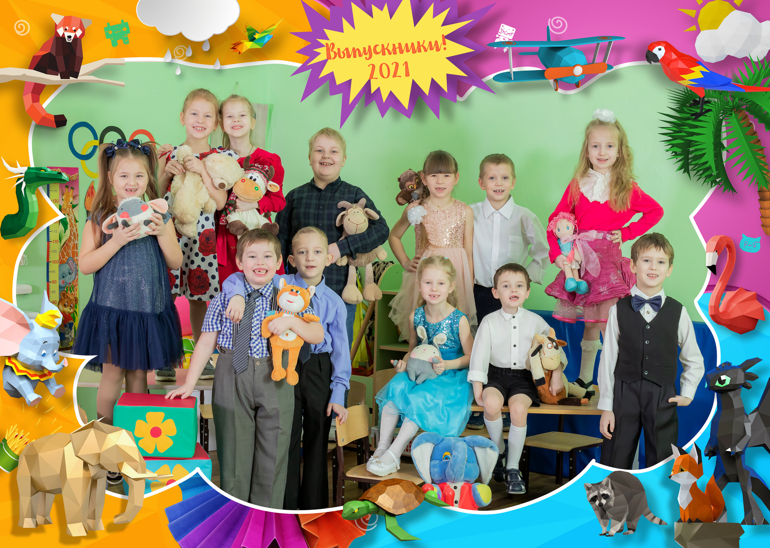 Выпускной альбом для детского сада МОЕ ЯРКОЕ ДЕТСТВО. Фото, видео, авторские выпускные альбомы в Нижнем Новгороде