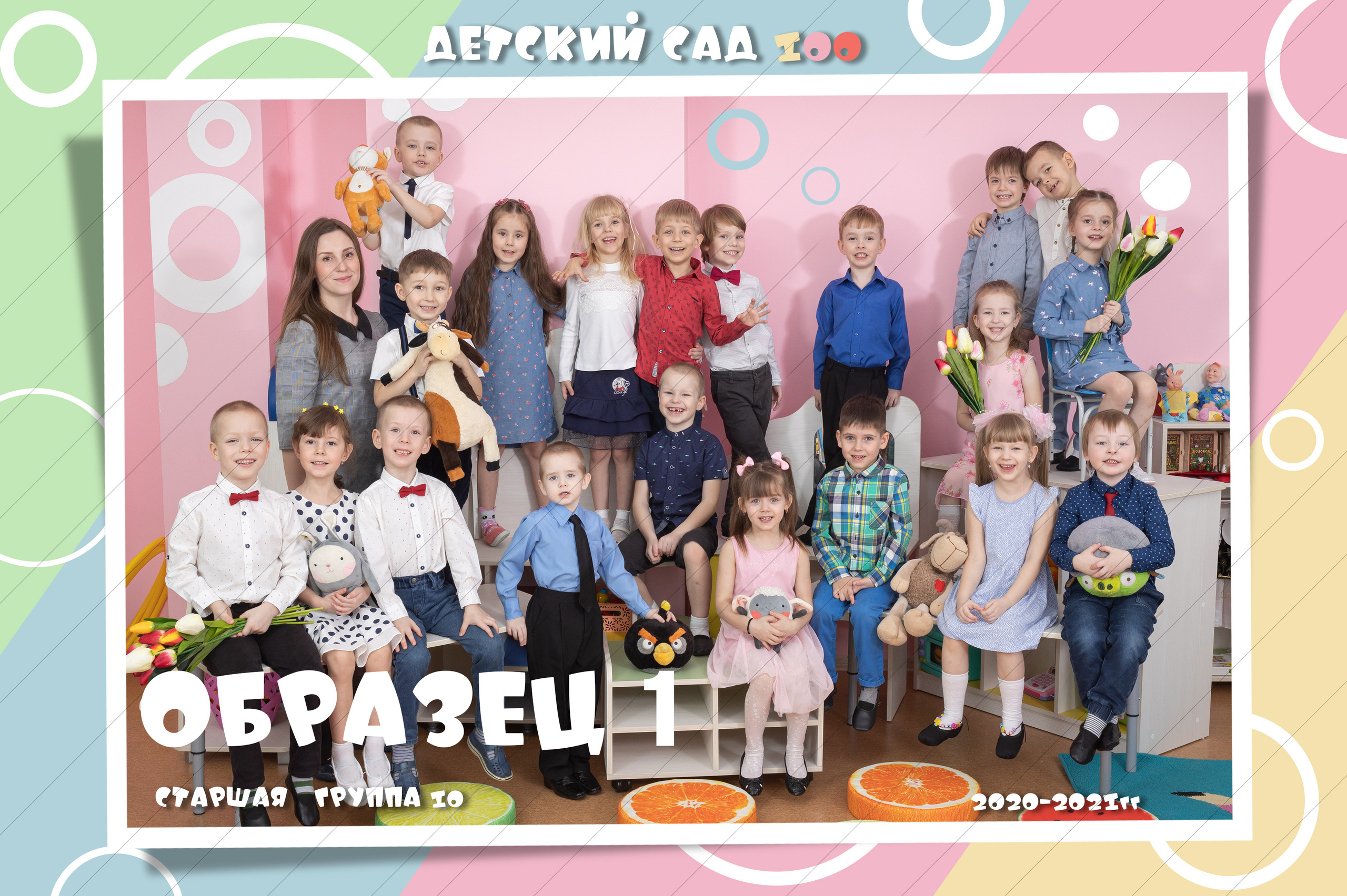 Общая фотография детский сад. Фото, видео, авторские выпускные альбомы в Нижнем Новгороде