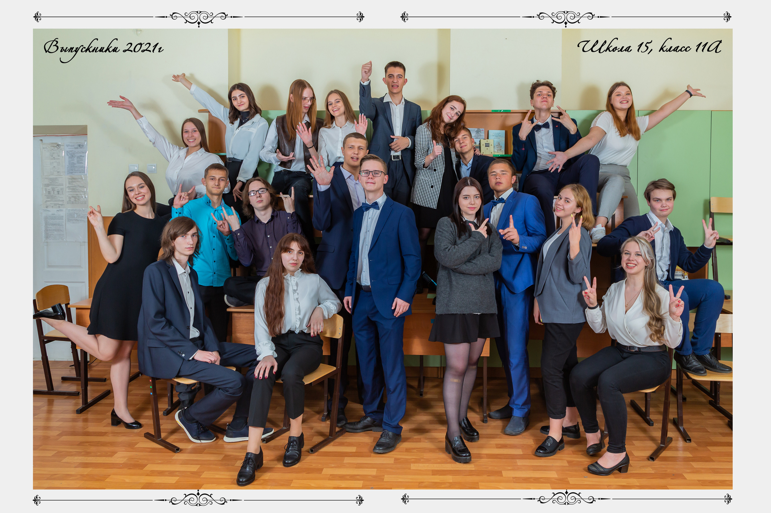 Общая фотография. Фото, видео, авторские выпускные альбомы в Нижнем Новгороде