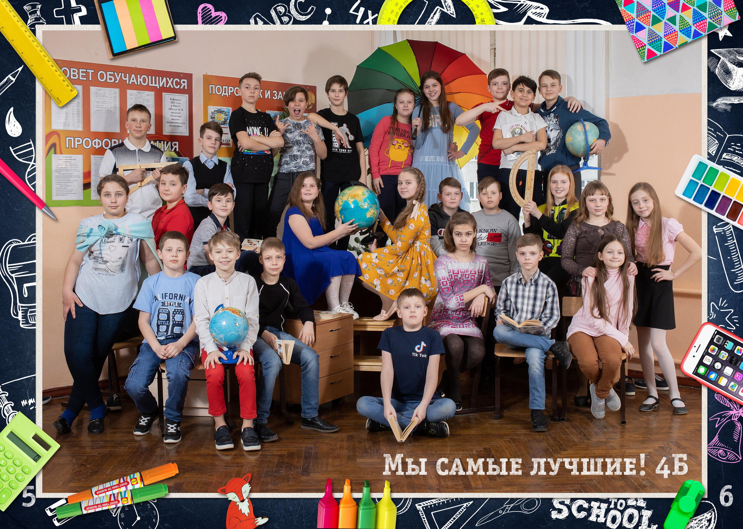 Общая фотография нач.шк. Фото, видео, авторские выпускные альбомы в Нижнем Новгороде