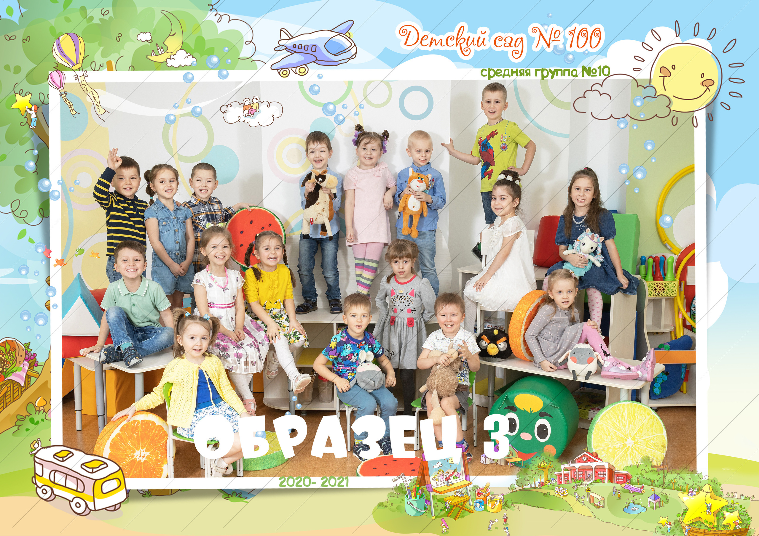 Общая фотография детский сад. Фото, видео, авторские выпускные альбомы в Нижнем Новгороде
