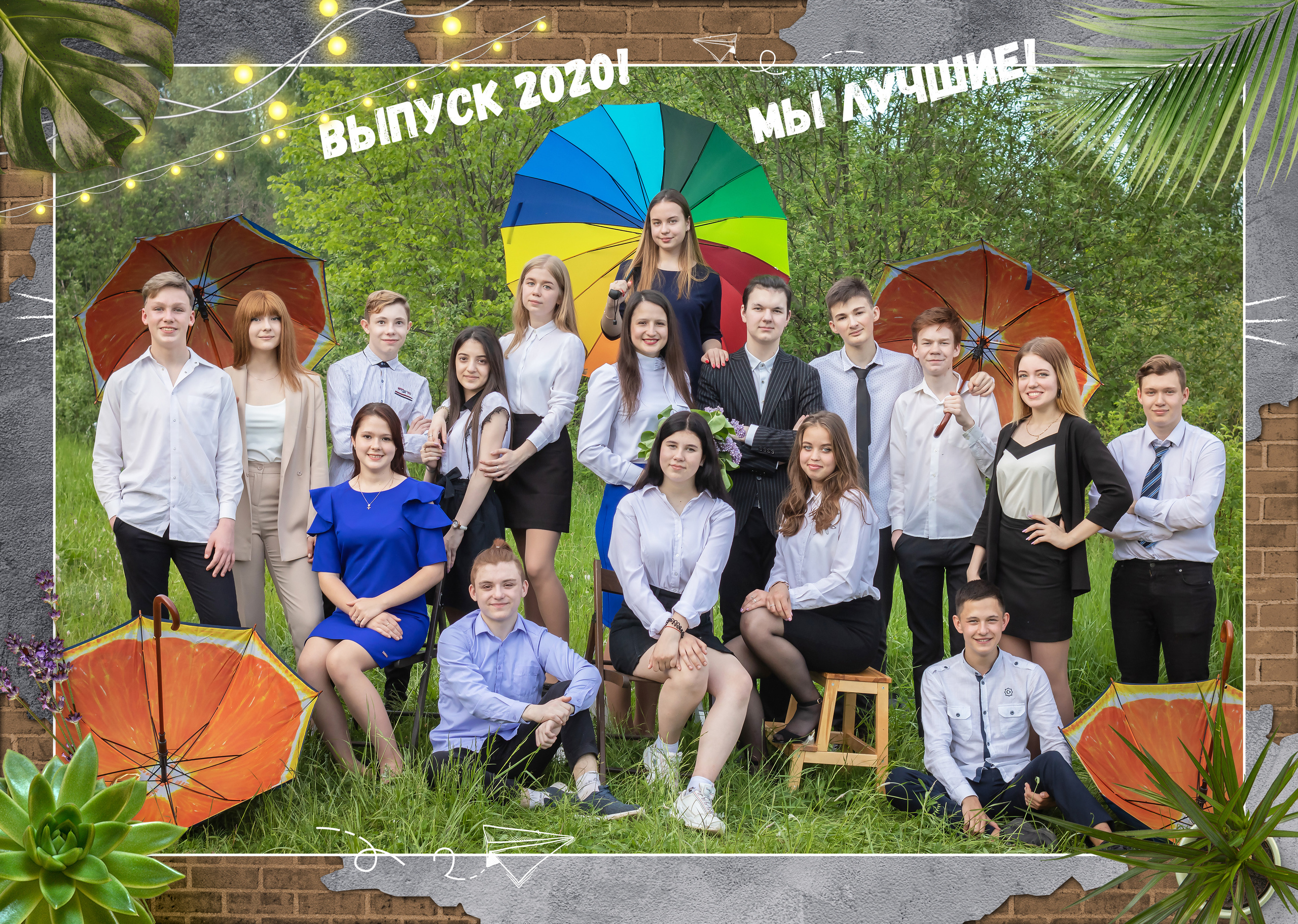 Общая фотография. Фото, видео, авторские выпускные альбомы в Нижнем Новгороде