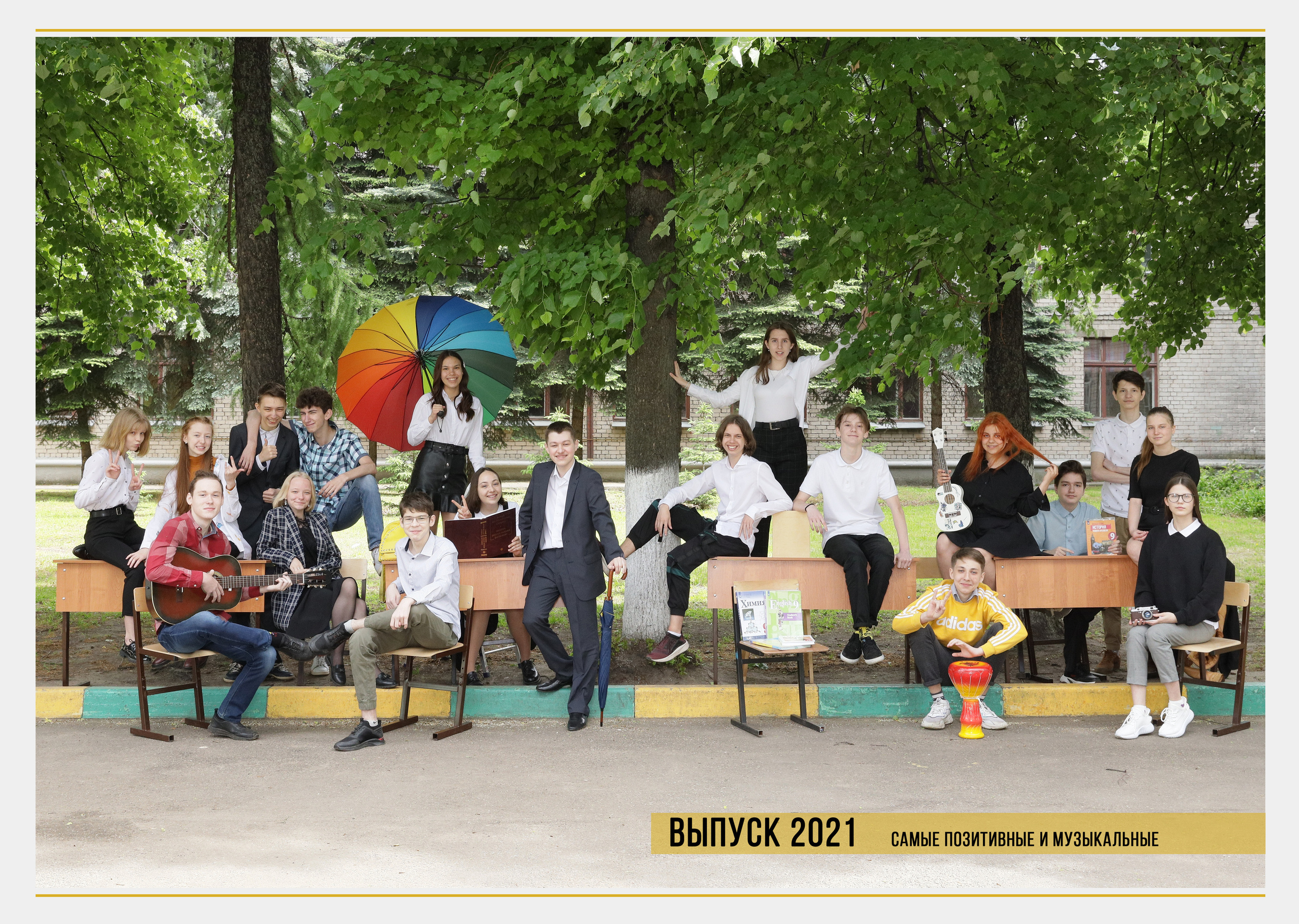 Общая фотография. Фото, видео, авторские выпускные альбомы в Нижнем Новгороде