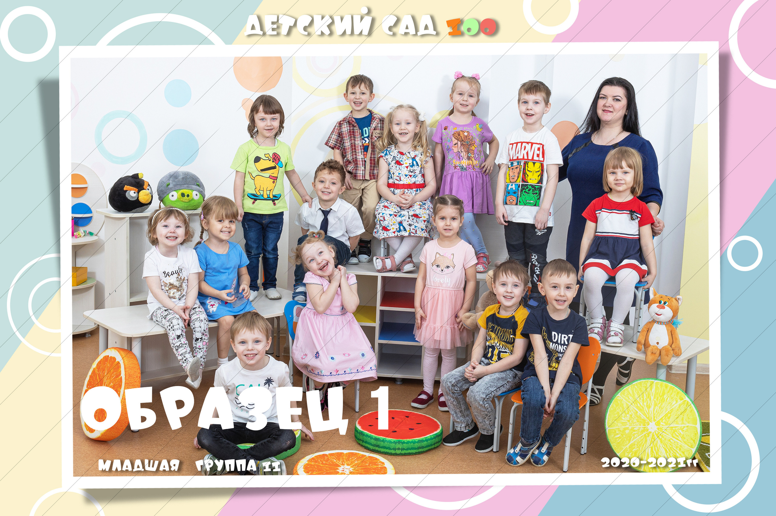 Общая фотография детский сад. Фото, видео, авторские выпускные альбомы в Нижнем Новгороде