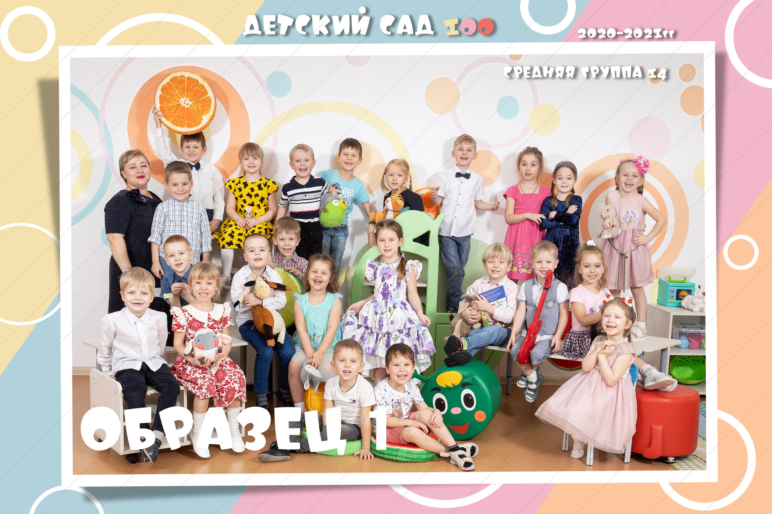 Общая фотография детский сад. Фото, видео, авторские выпускные альбомы в Нижнем Новгороде