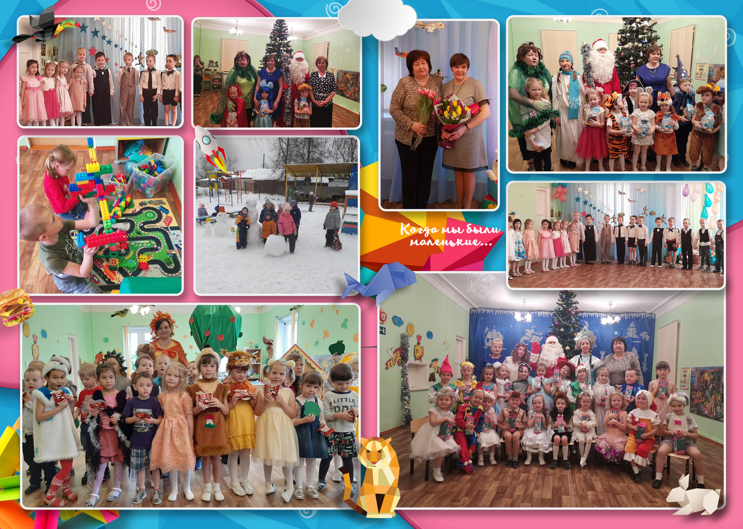 Выпускной альбом для детского сада МОЕ ЯРКОЕ ДЕТСТВО. Фото, видео, авторские выпускные альбомы в Нижнем Новгороде