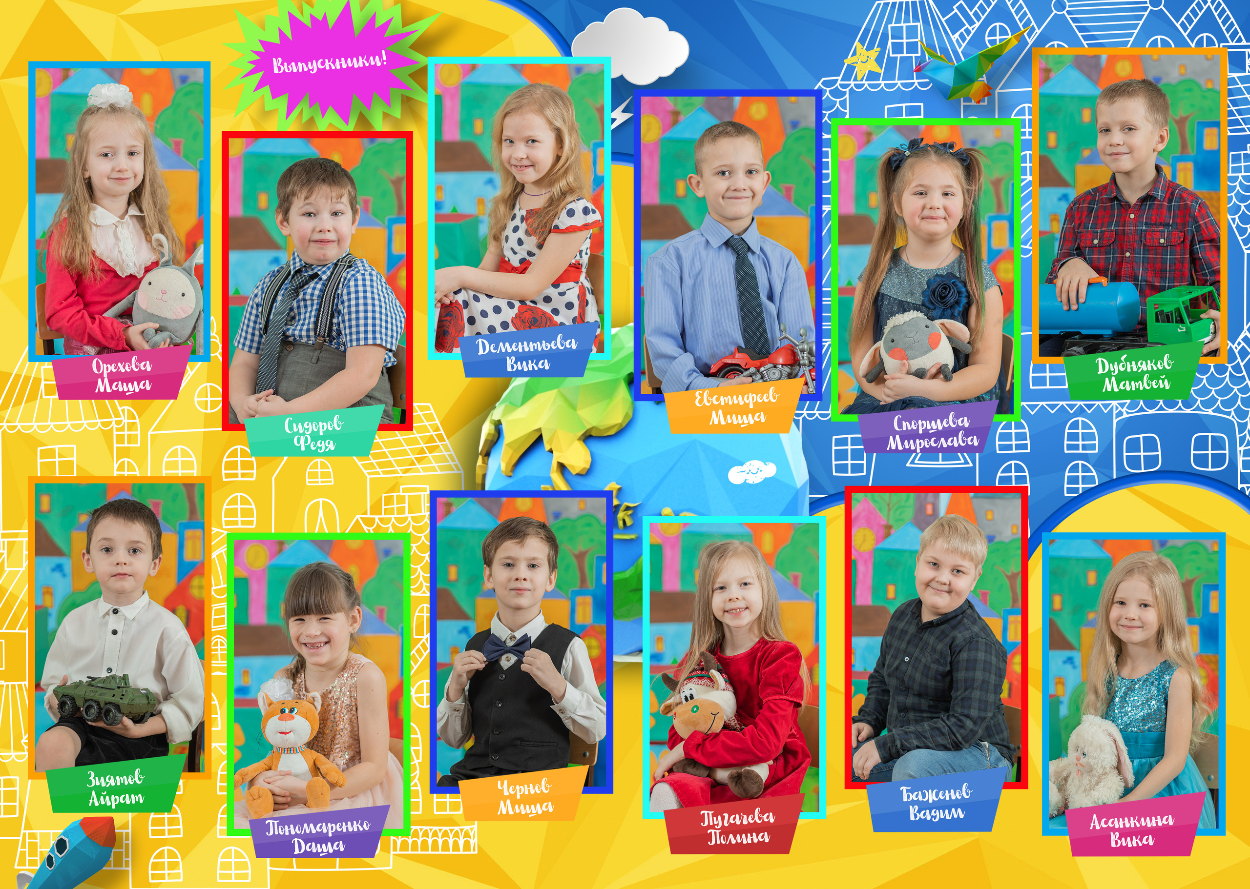 Выпускной альбом для детского сада МОЕ ЯРКОЕ ДЕТСТВО. Фото, видео, авторские выпускные альбомы в Нижнем Новгороде