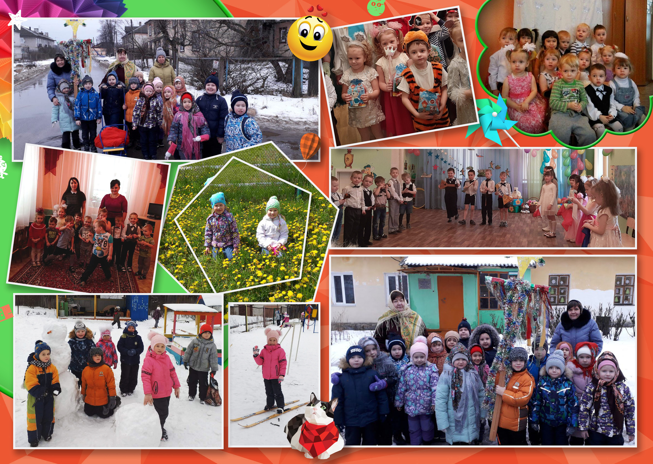 Выпускной альбом для детского сада МОЕ ЯРКОЕ ДЕТСТВО. Фото, видео, авторские выпускные альбомы в Нижнем Новгороде