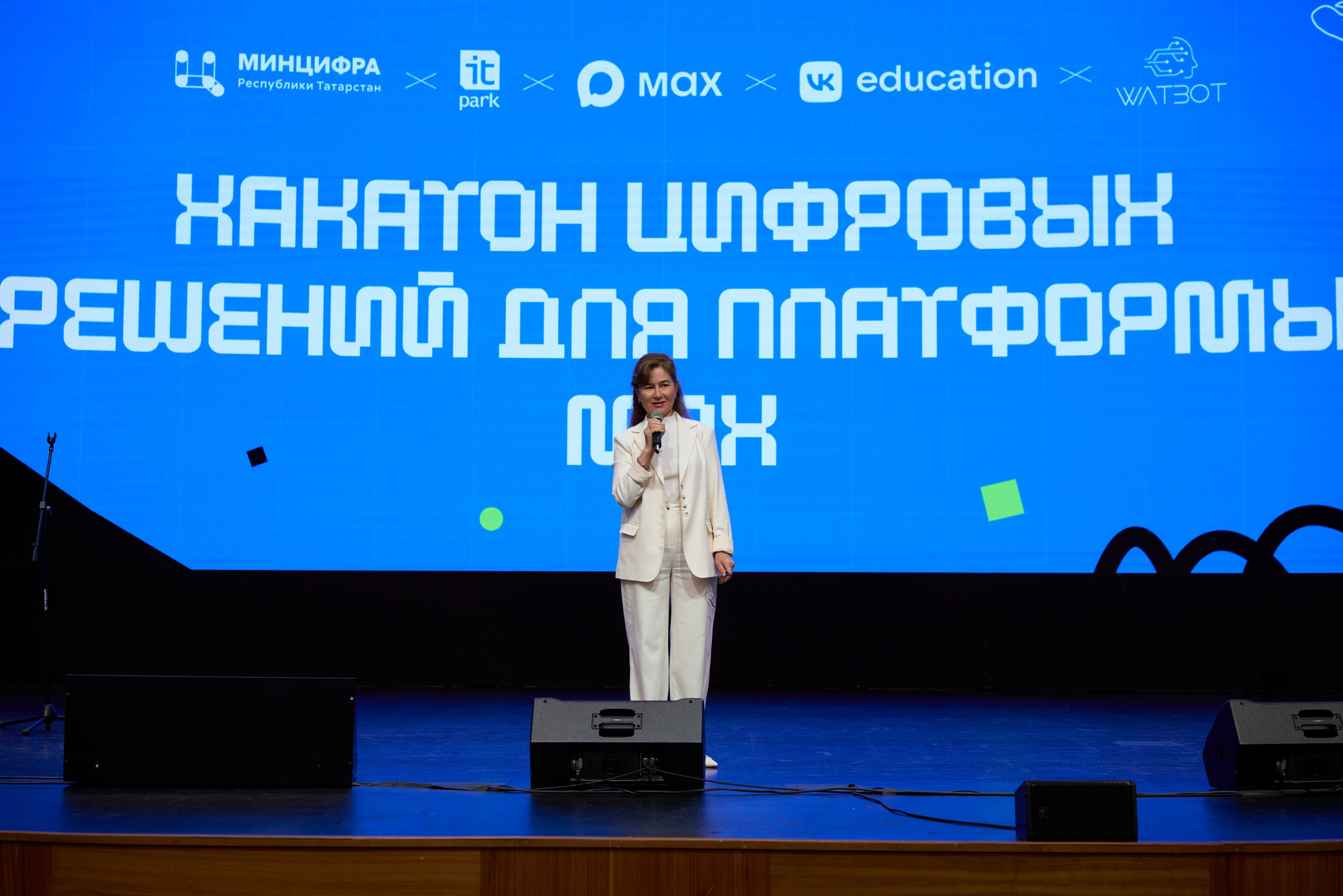 ХАКАТОН цифровых решений для платформы MAX. Фотограф Казань