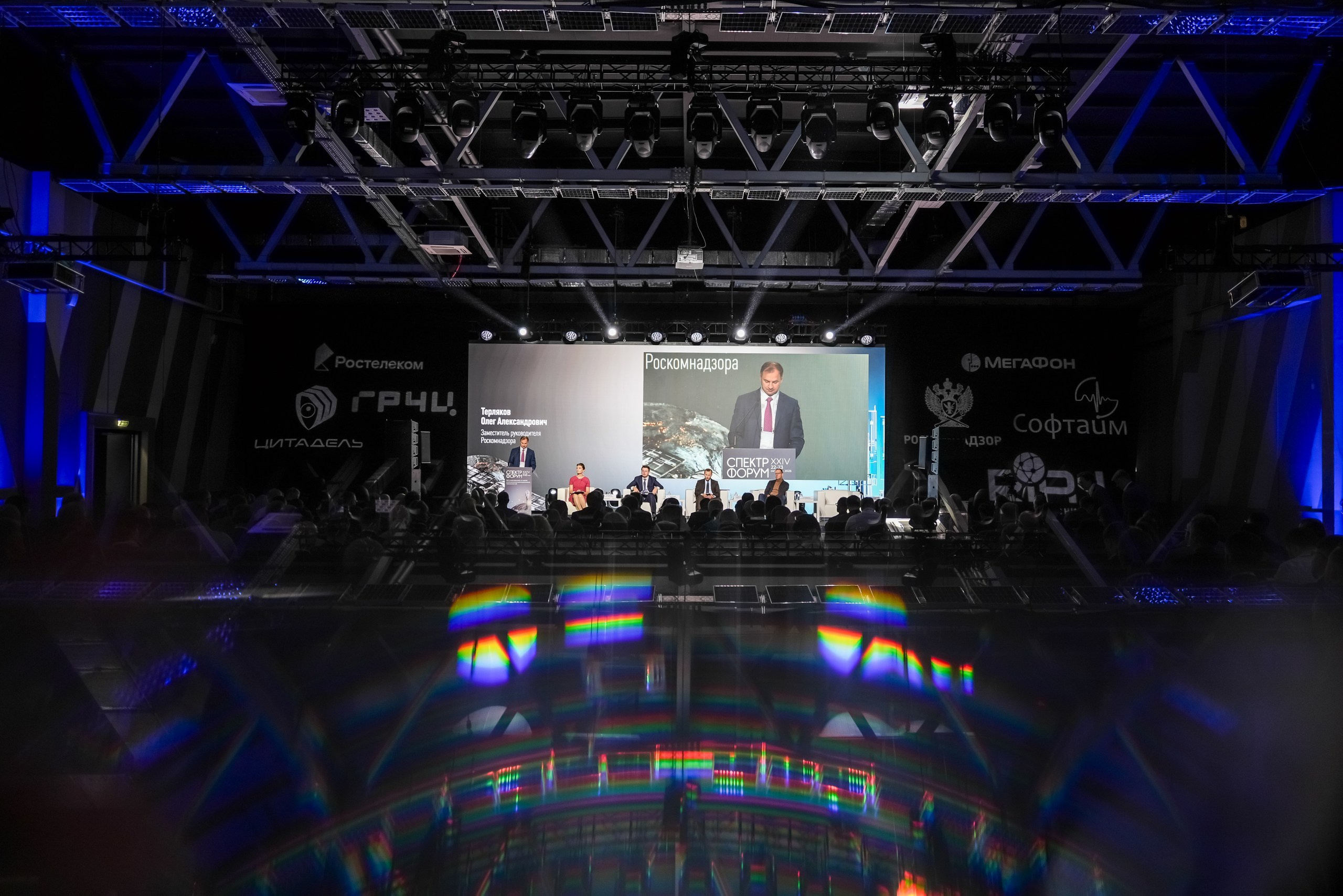 XXIV Форум Спектр | Роза Холл. Репортажный фотограф | Роза Хутор Красная Поляна Сочи Сириус