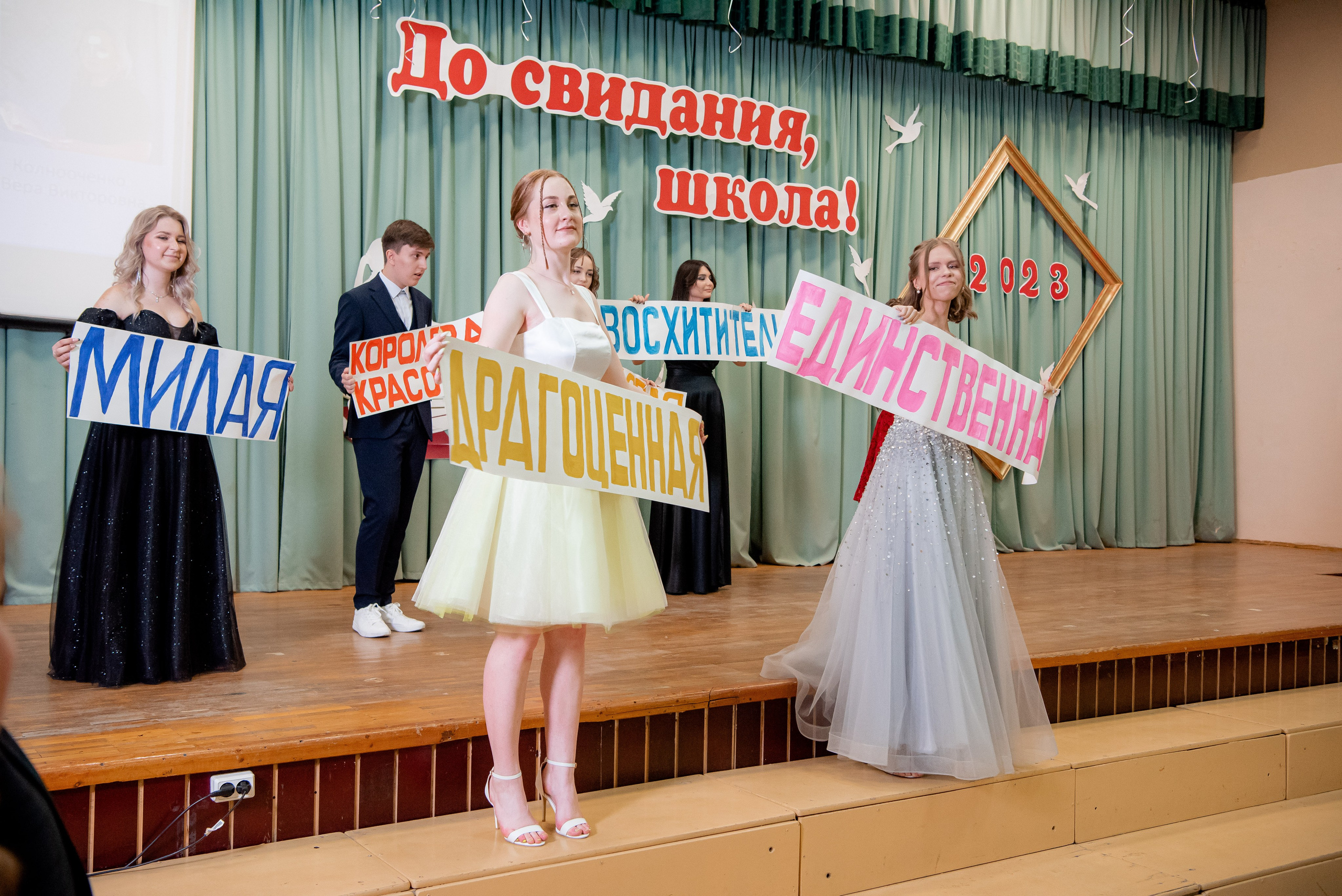 140 Школа. Вручение и Банкет. Сити Холл. Фотограф в Волгограде и Волжском Александр Горбань