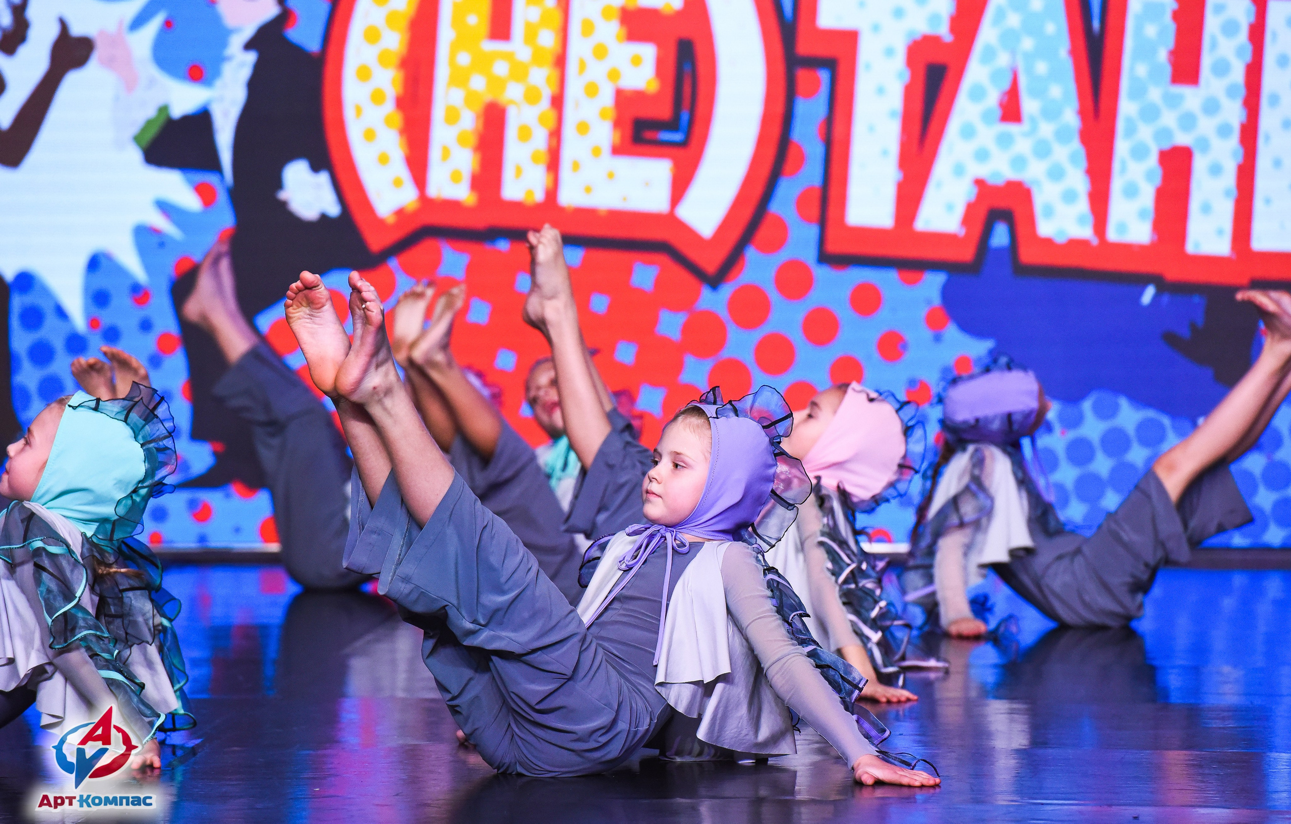 26.10.2025 Всероссийский конкурс хореографического искусства «(Не)Танцуй!» г. Санкт-Петербург. Медиастудия Фото Концепт