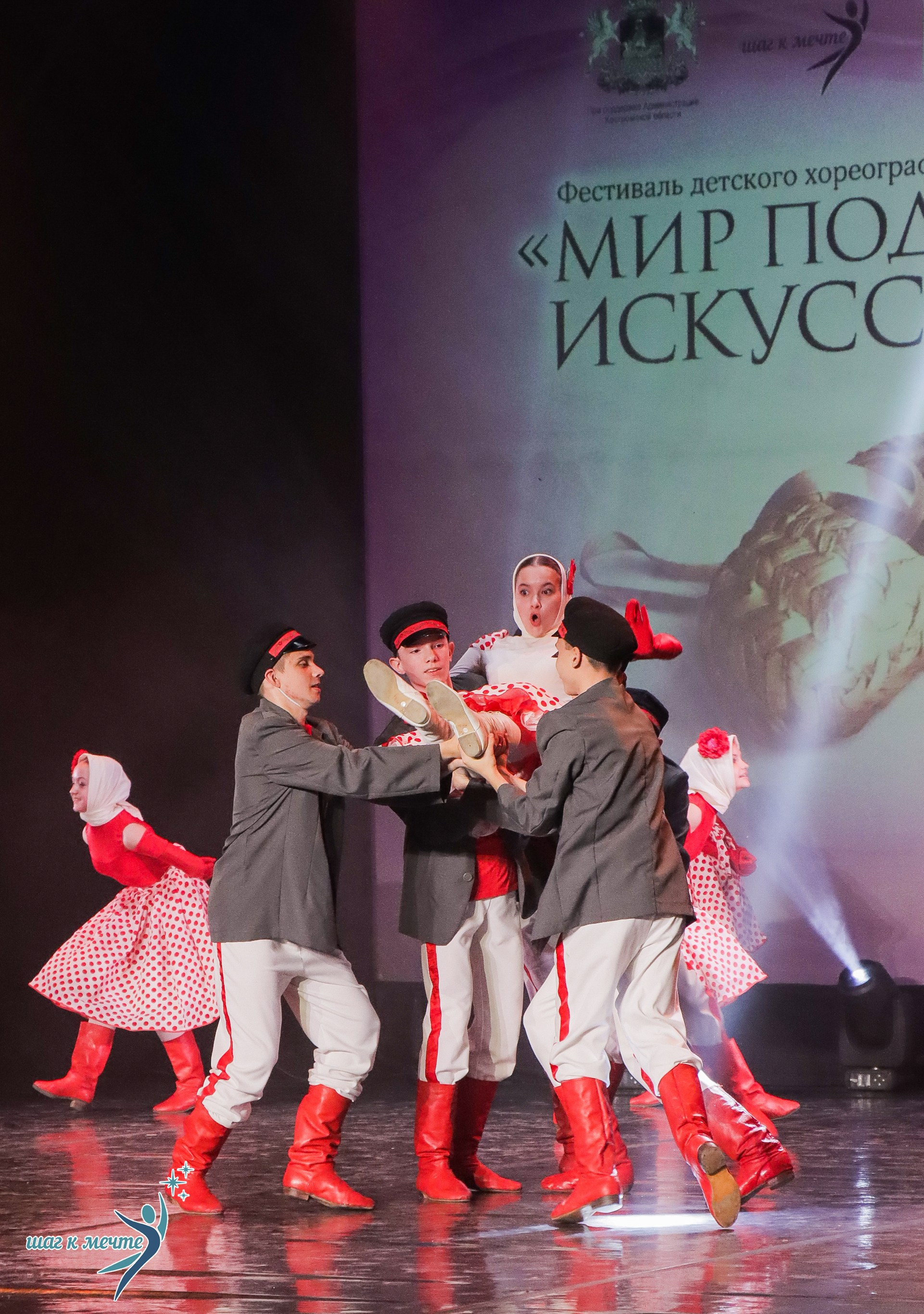 01.06.2024 Фестиваль-конкурс «Мир под названием — Искусство танца» г. Кострома. Медиастудия Фото Концепт