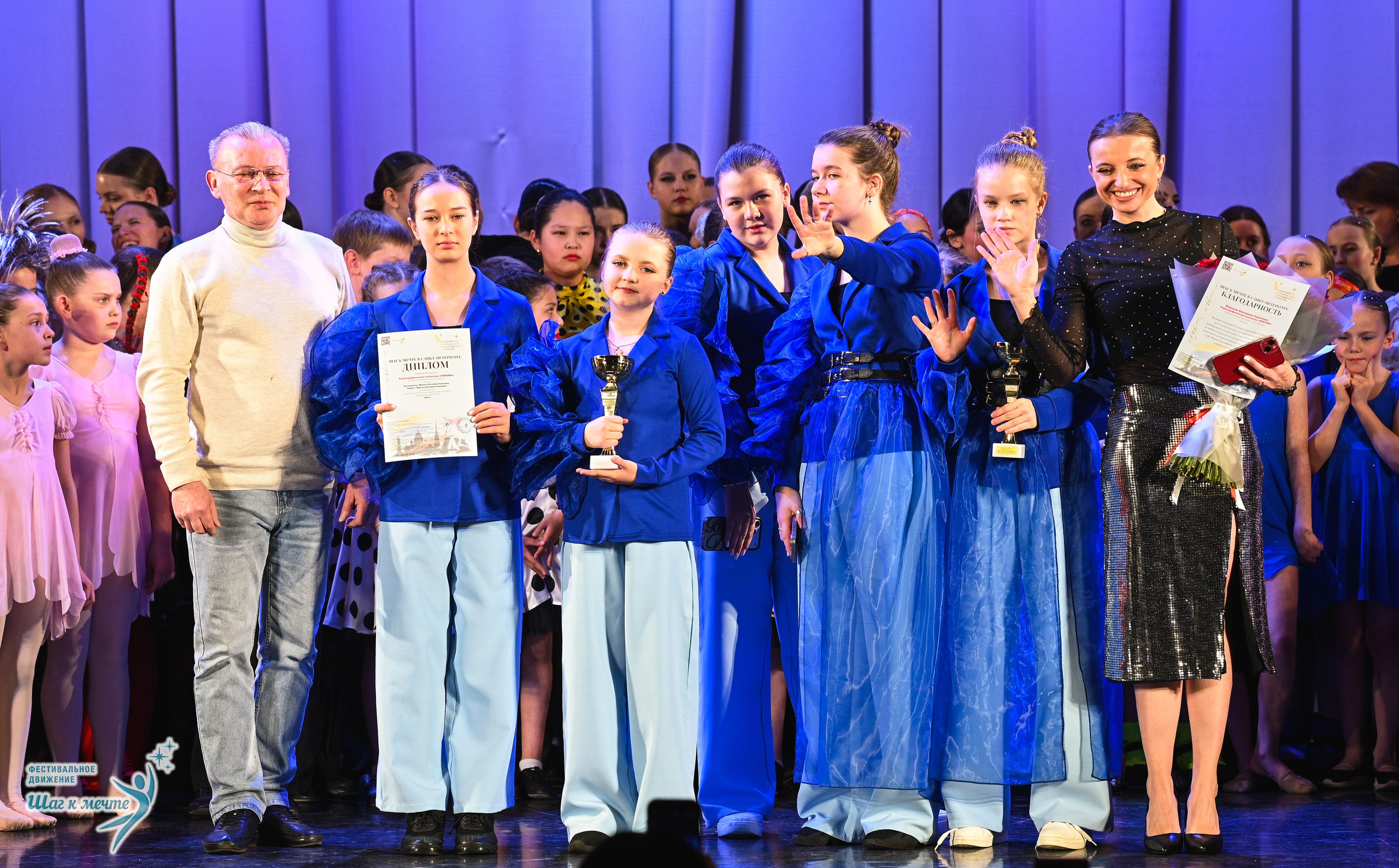 25.04.2026 Фестивальное движение «Шаг к мечте» г. Санкт-Петербург. Медиастудия Фото Концепт