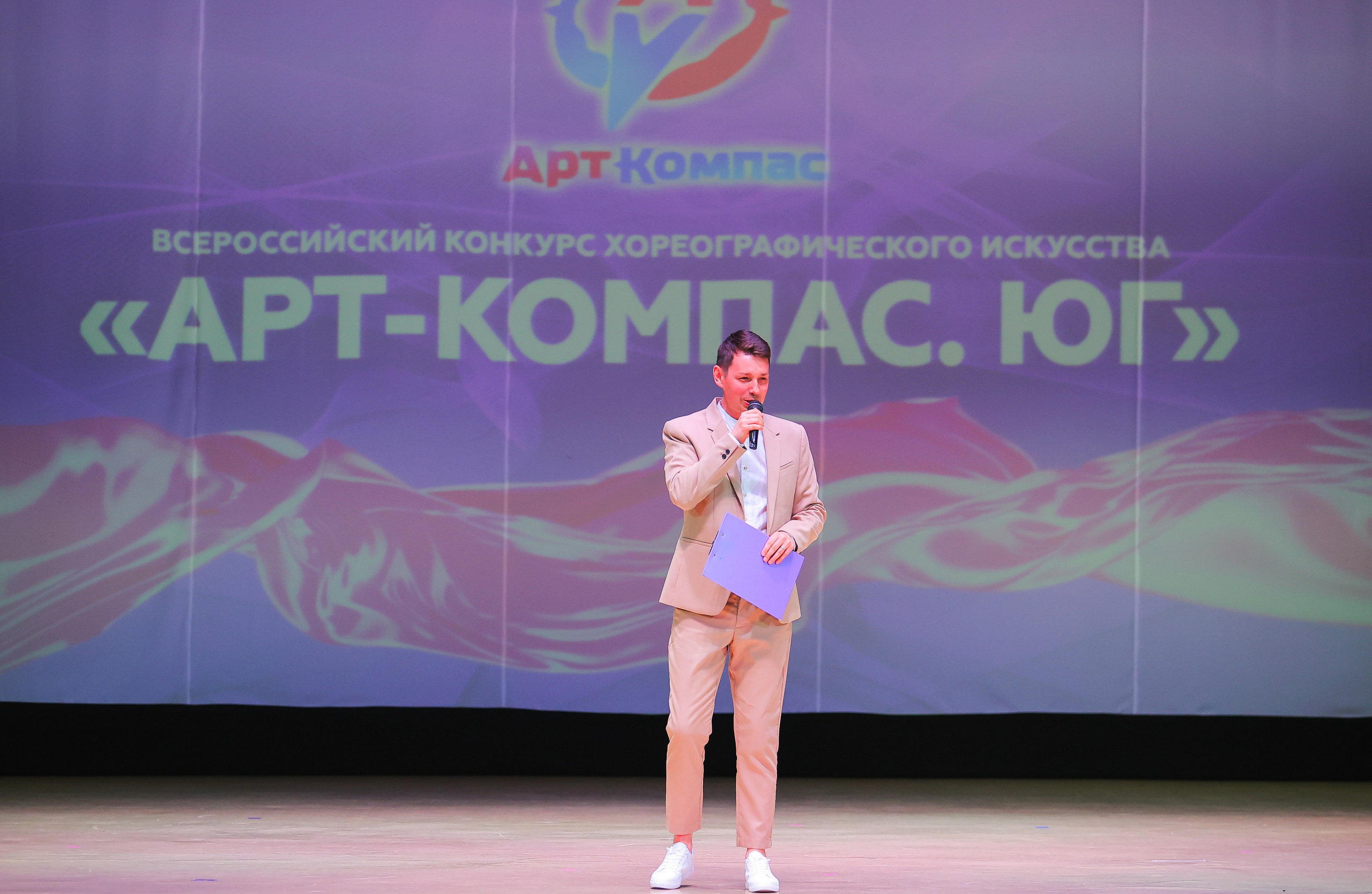 26.04.2025 Фестиваль хореографического искусства «АРТ-КОМПАС.ЮГ» г. Волгоград. Медиастудия Фото Концепт