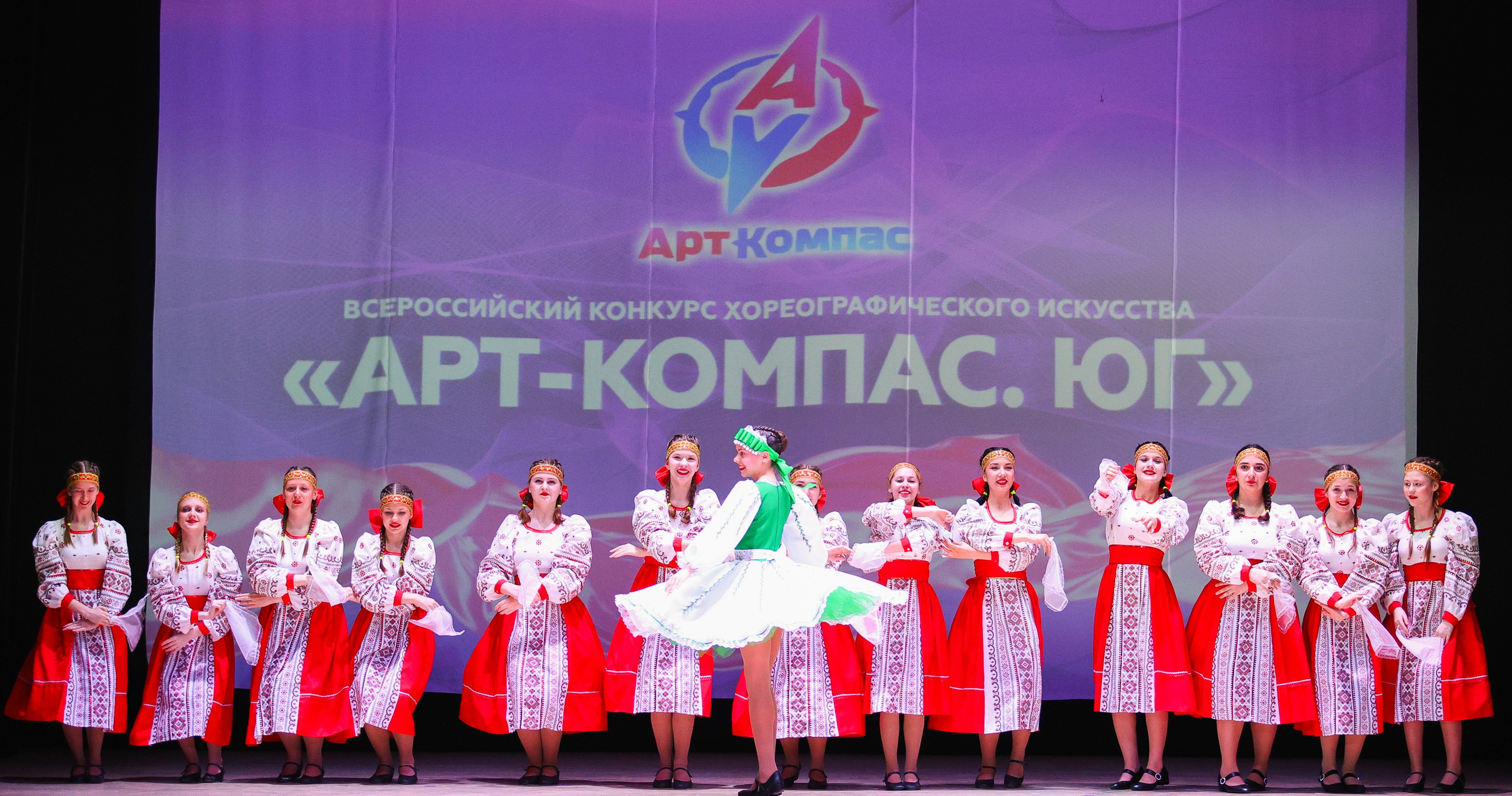 26.04.2025 Фестиваль хореографического искусства «АРТ-КОМПАС.ЮГ» г. Волгоград. Медиастудия Фото Концепт