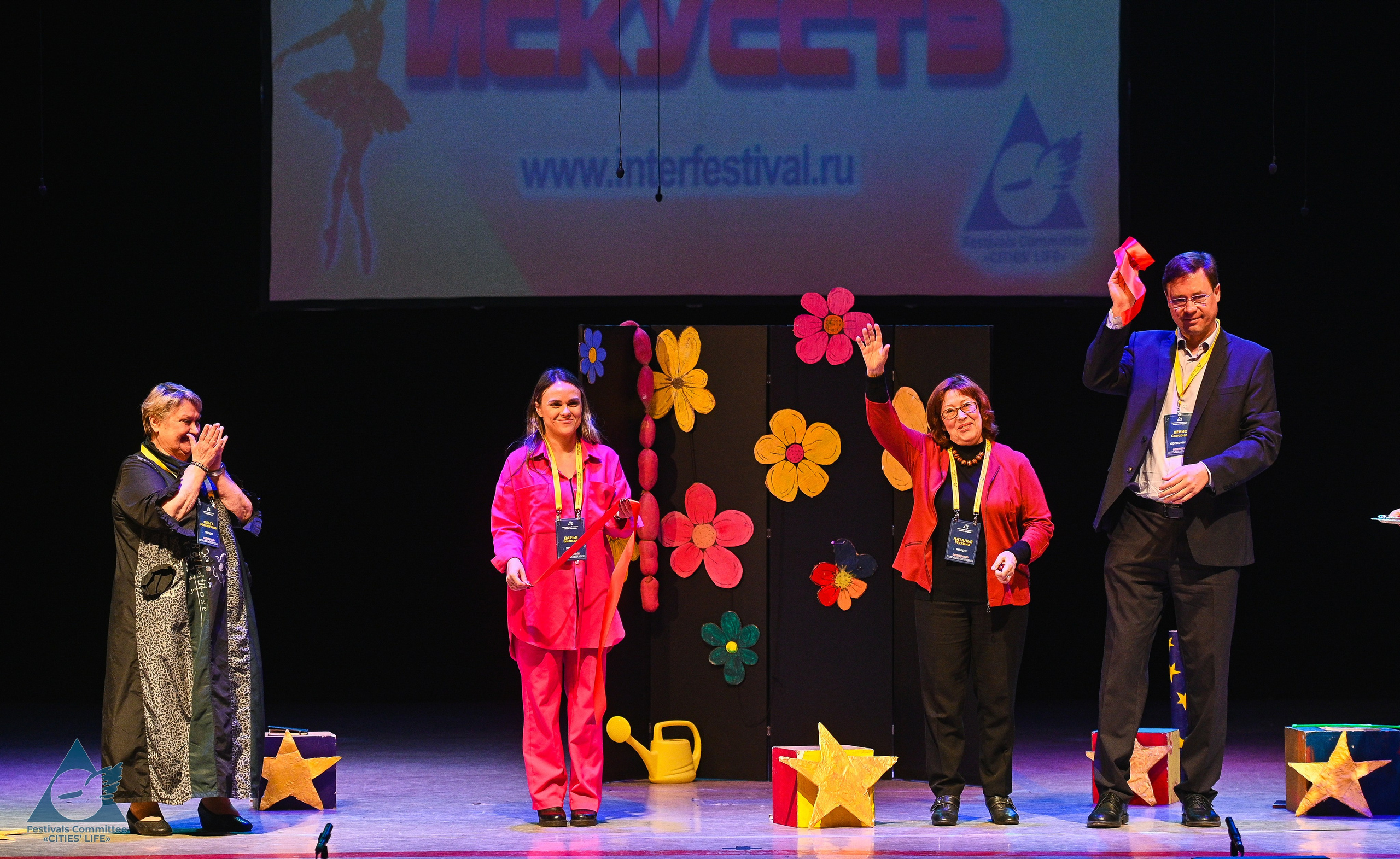 25.10.2025 «Жизнь Городов» Фестиваль-конкурс «ПЛАНЕТА ИСКУССТВ» г. Москва. Медиастудия Фото Концепт