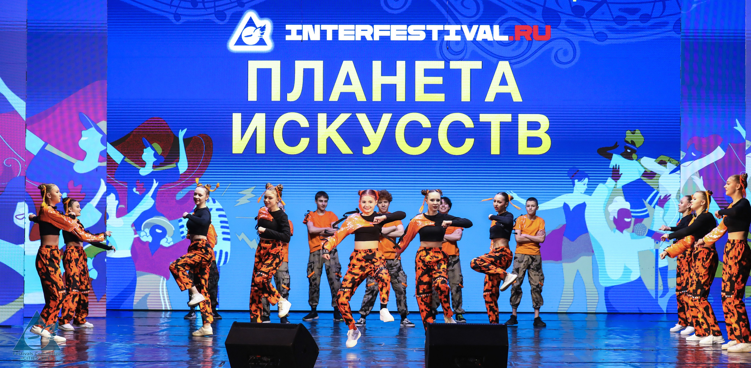 15.11.2025 «Жизнь Городов» Фестиваль-конкурс «ПЛАНЕТА ИСКУССТВ» г. Минск. Медиастудия Фото Концепт