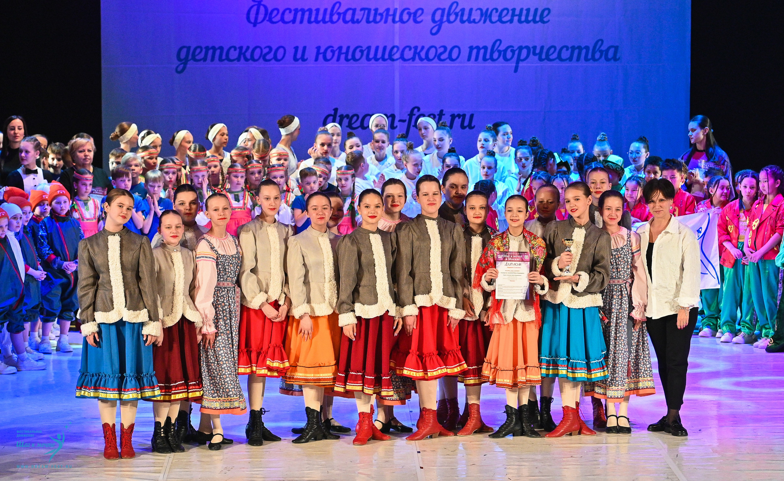 11.04.2025 Фестивальное движение «Шаг к мечте» г. Москва. Медиастудия Фото Концепт