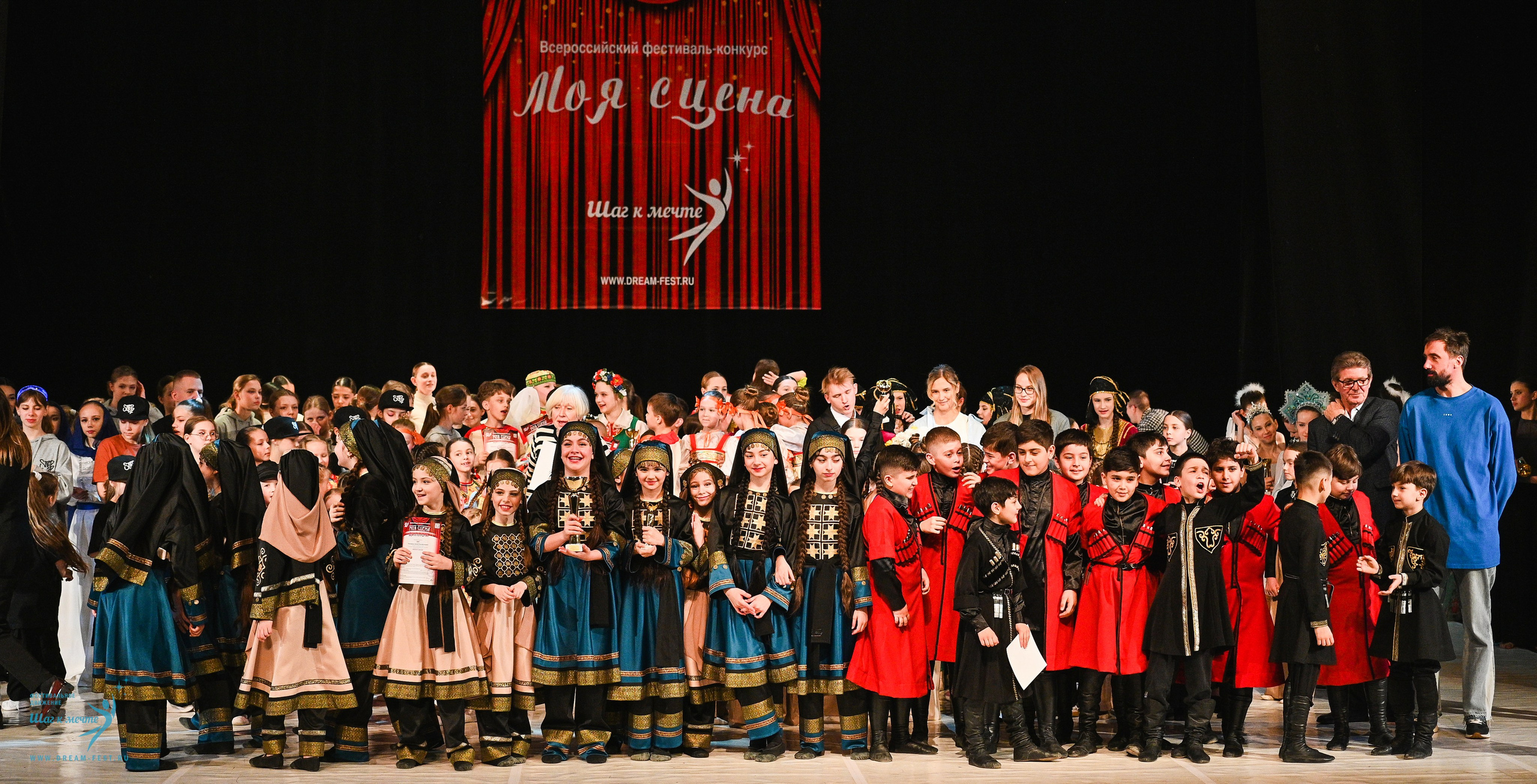 15.03.2025 «Моя Сцена» Фестивальное движение «Шаг к мечте» г. Москва. Медиастудия Фото Концепт