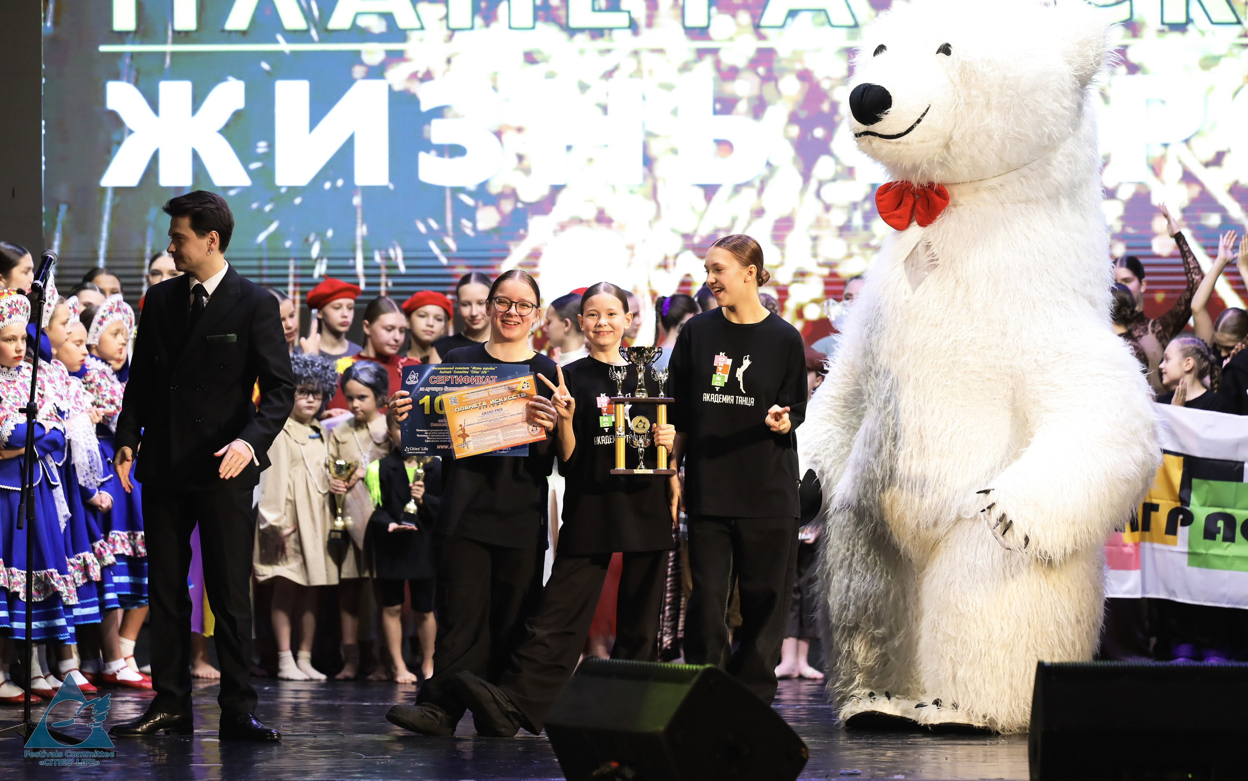 15.11.2025 «Жизнь Городов» Фестиваль-конкурс «ПЛАНЕТА ИСКУССТВ» г. Минск. Медиастудия Фото Концепт
