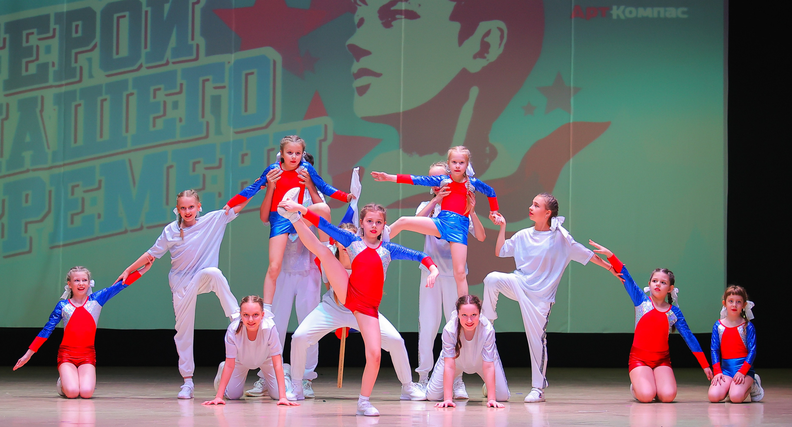 26.04.2025 Фестиваль хореографического искусства «АРТ-КОМПАС.ЮГ» г. Волгоград. Медиастудия Фото Концепт