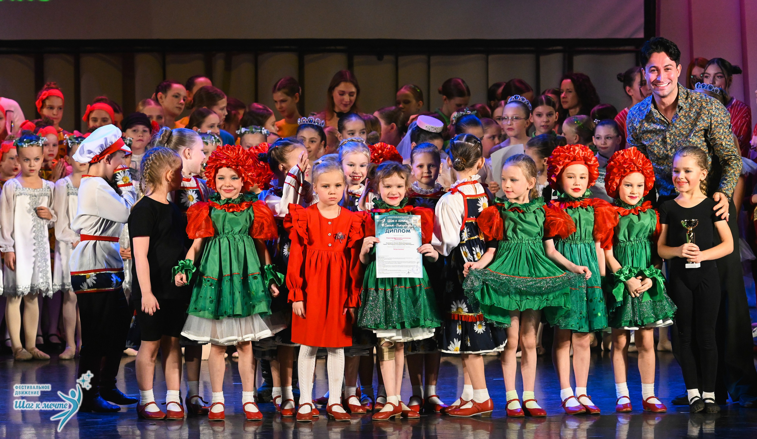 06.12.2025 Фестивальное движение «Шаг к мечте» г. Санкт-Петербург. Медиастудия Фото Концепт