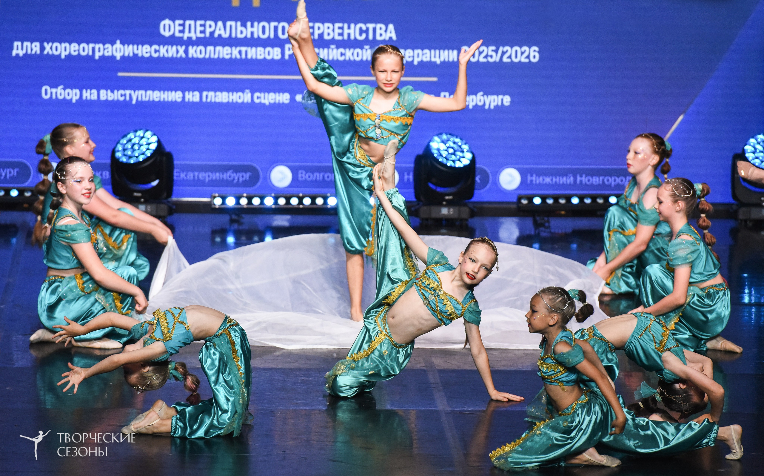 22.06.2026-23.06.2026 «Творческие Сезоны» Финал первенства «Всероссийская танцевальная олимпиада» г. Санкт-Петербург. Медиастудия Фото Концепт