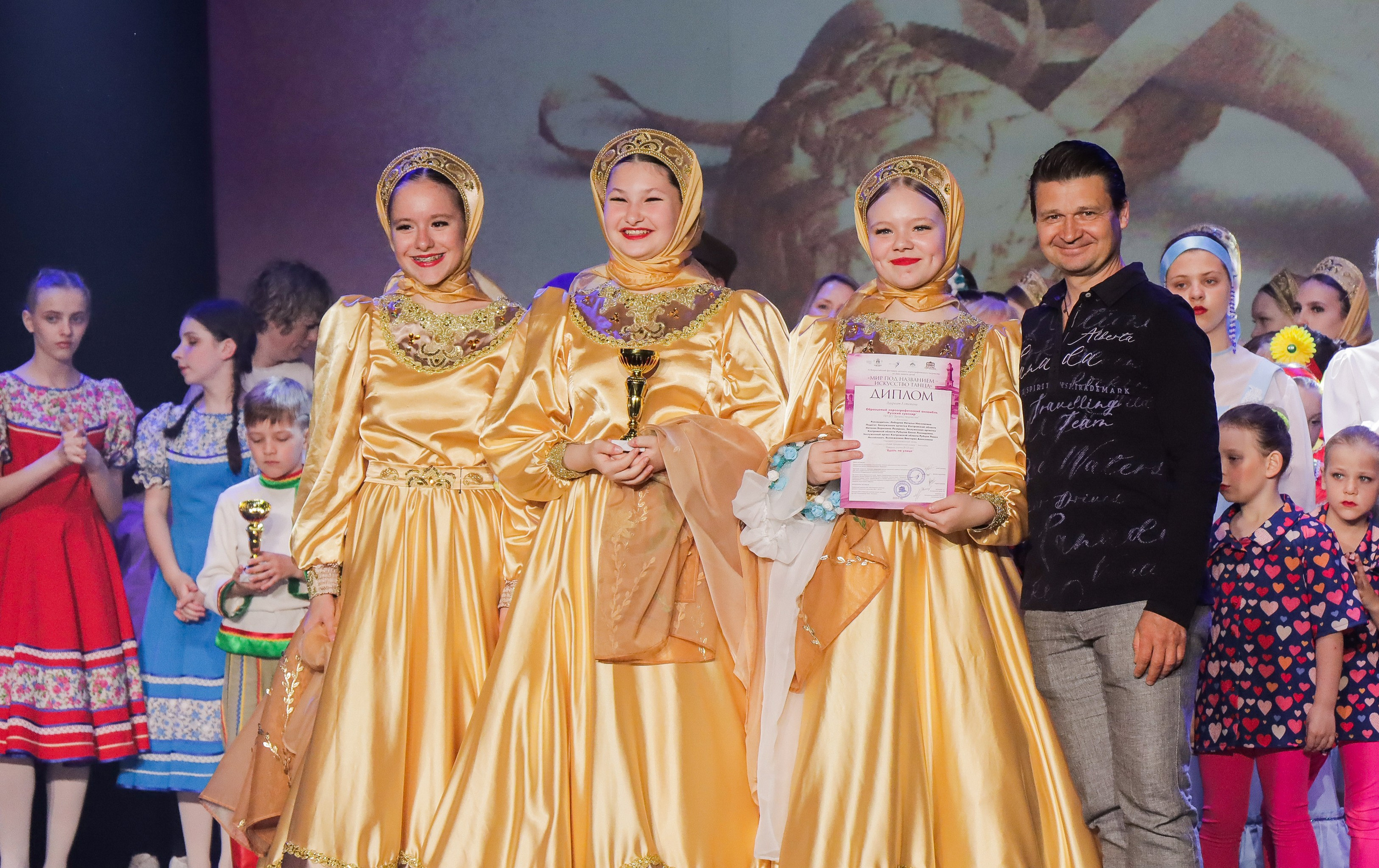 01.06.2024 Фестиваль-конкурс «Мир под названием — Искусство танца» г. Кострома. Медиастудия Фото Концепт