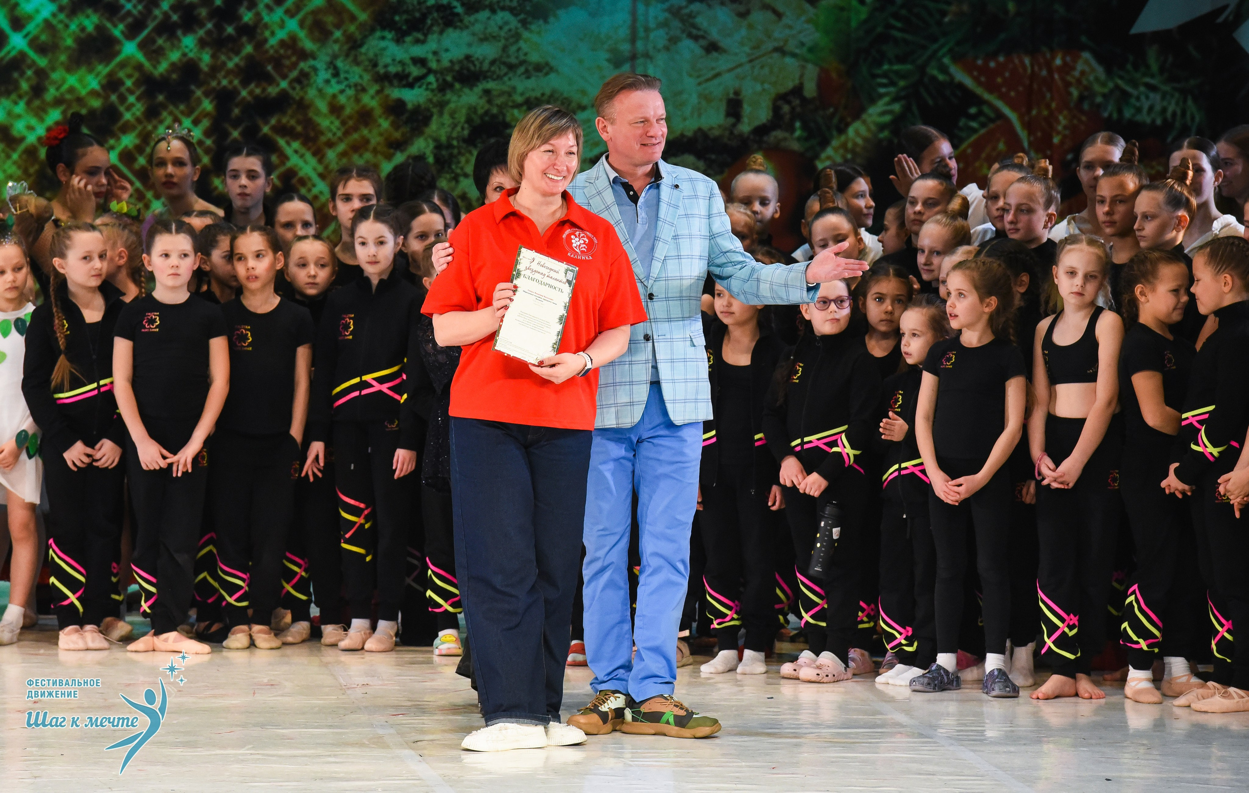 21.12.2025 Фестивальное движение «Шаг к мечте» г. Москва. Медиастудия Фото Концепт