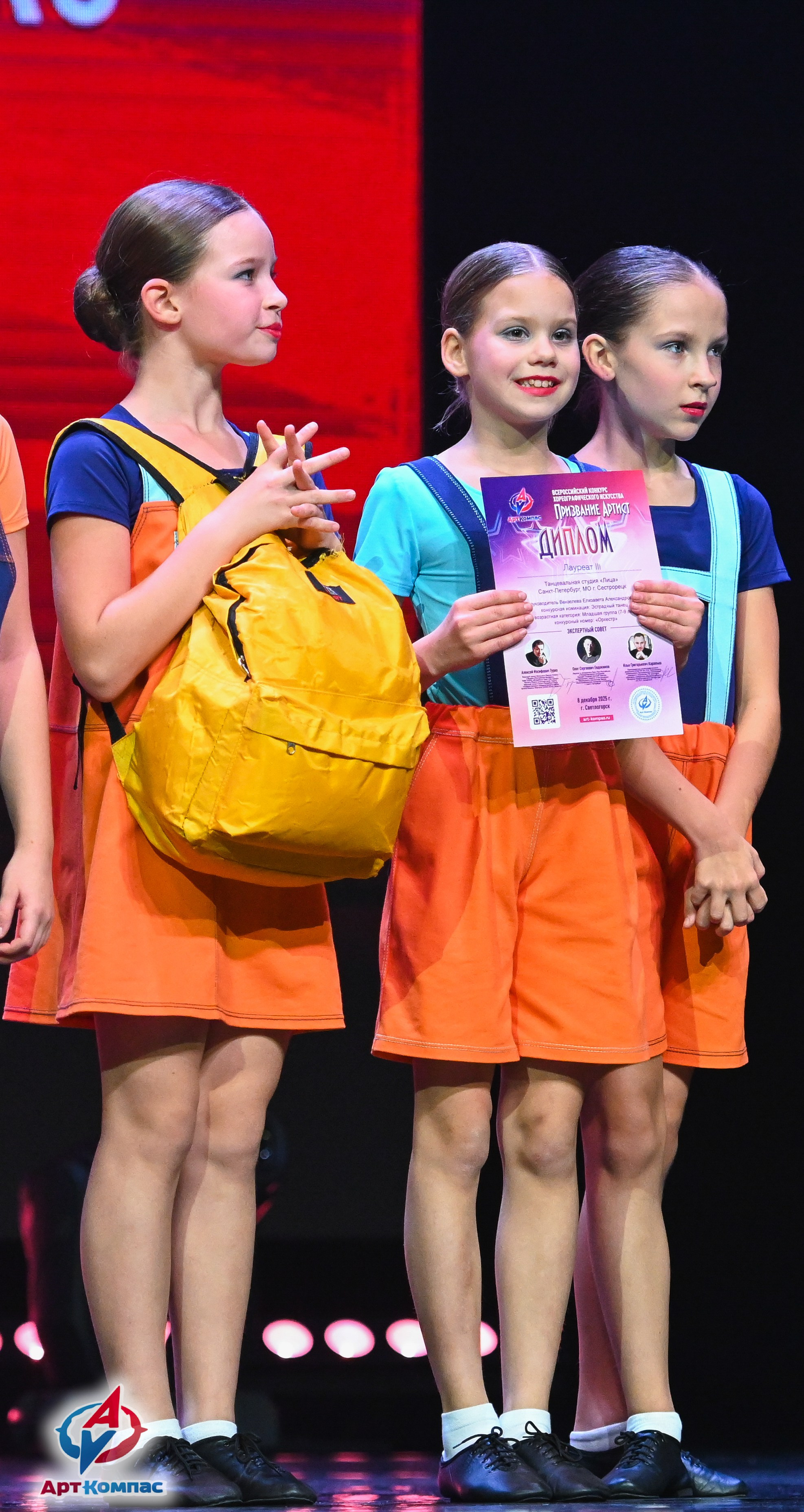08.12.2025 Всероссийский конкурс хореографического искусства «Призвание Артист» г. Светлогорск. Медиастудия Фото Концепт