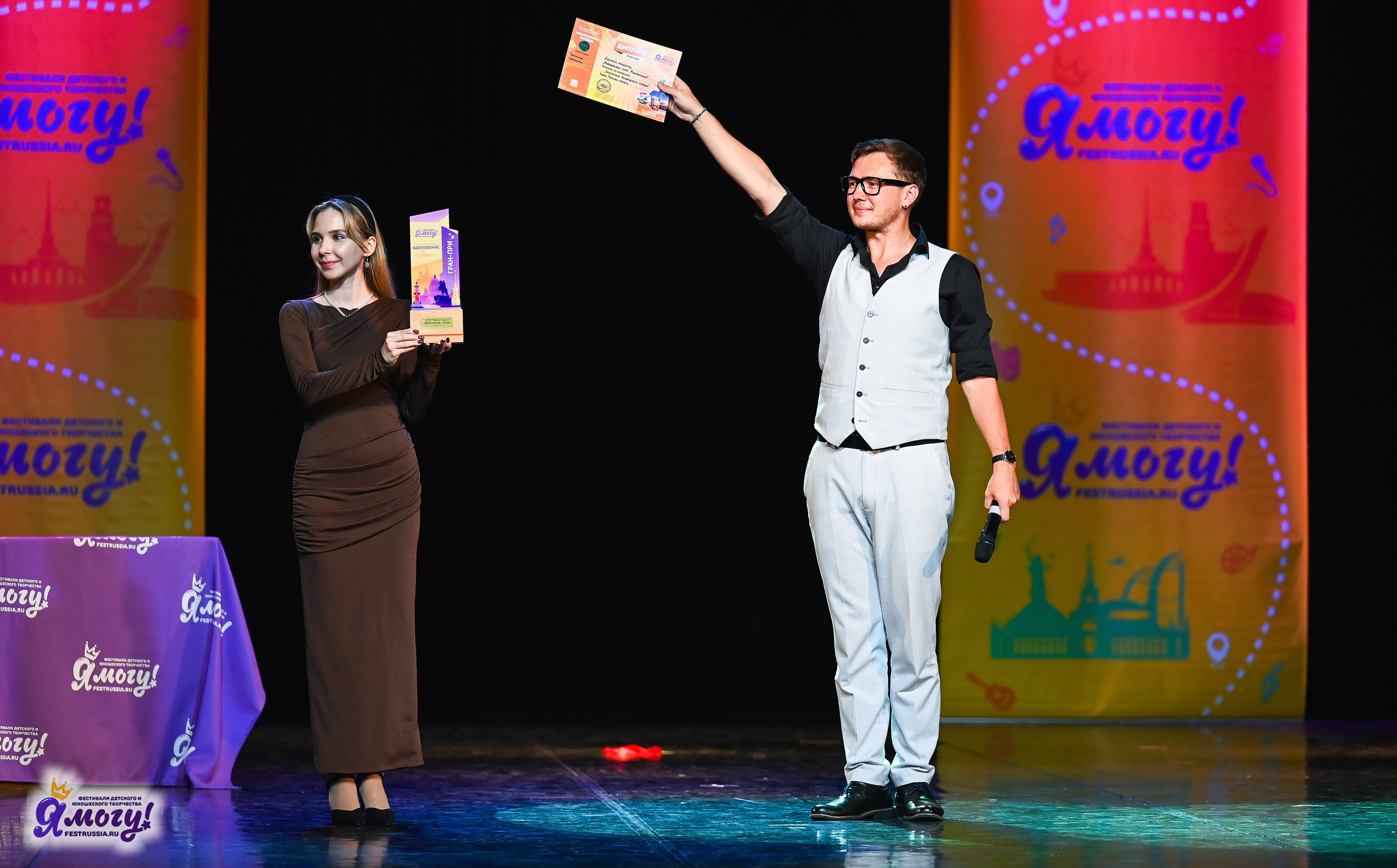 26.10.2025 «Я МОГУ!» 85-й Международный фестиваль-конкурс «Вдохновение.Осень» г. Санкт-Петербург. Медиастудия Фото Концепт