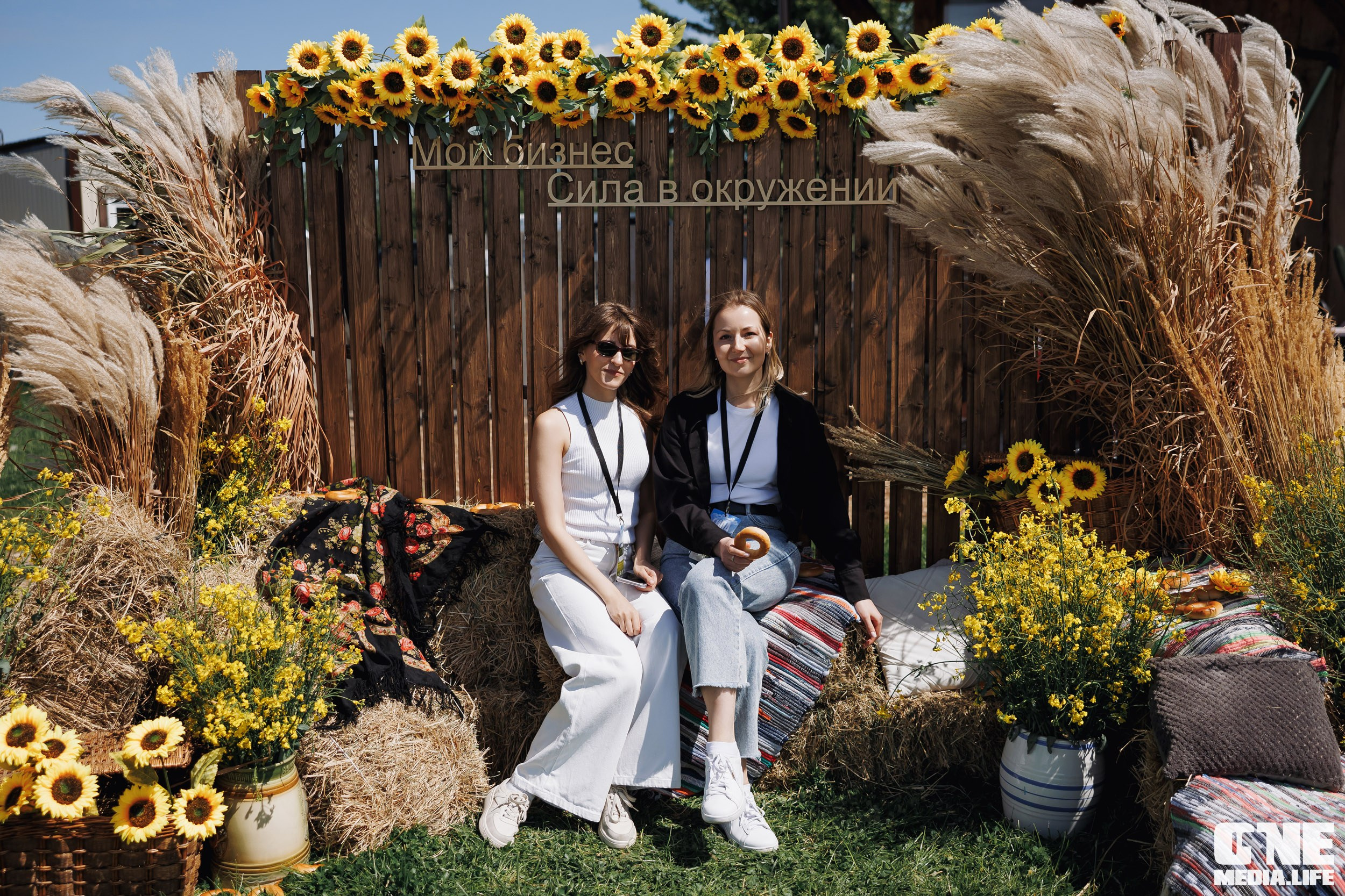 Фоторепортаж с форума «Мой бизнес. Сила в окружении». One Media Life: фоторепортажи, фотоотчеты с мероприятий и заведений