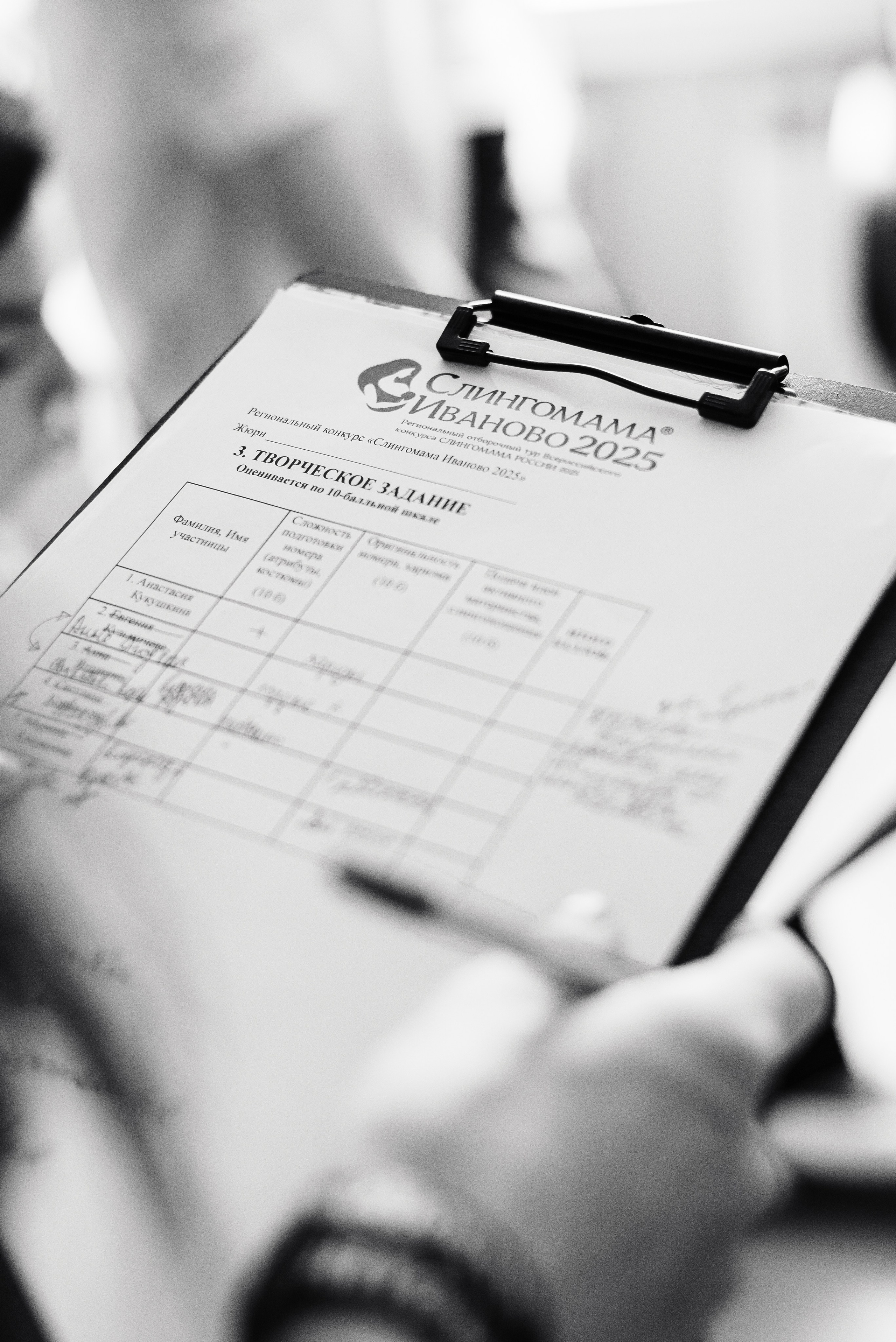 Слингомама Иваново 2025. Семейный и детский фотограф Иваново Ксения Азаренкова