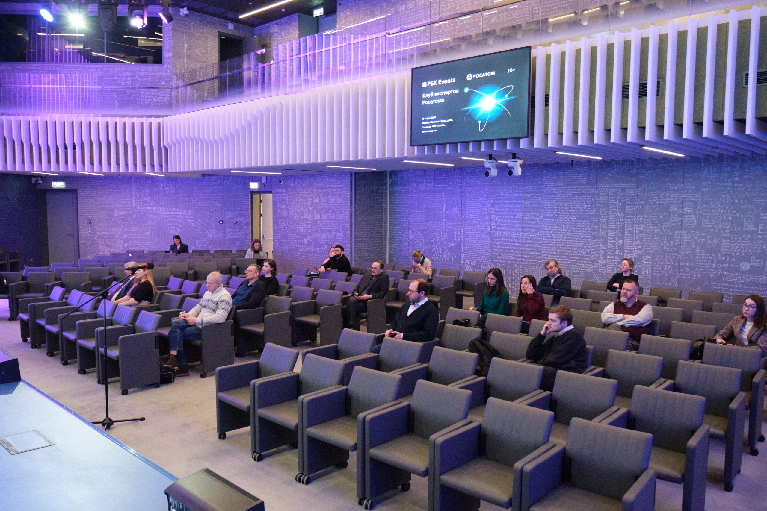 Клуб экспертов Росатома. Профессиональный фотограф в Москве Павел Жданов