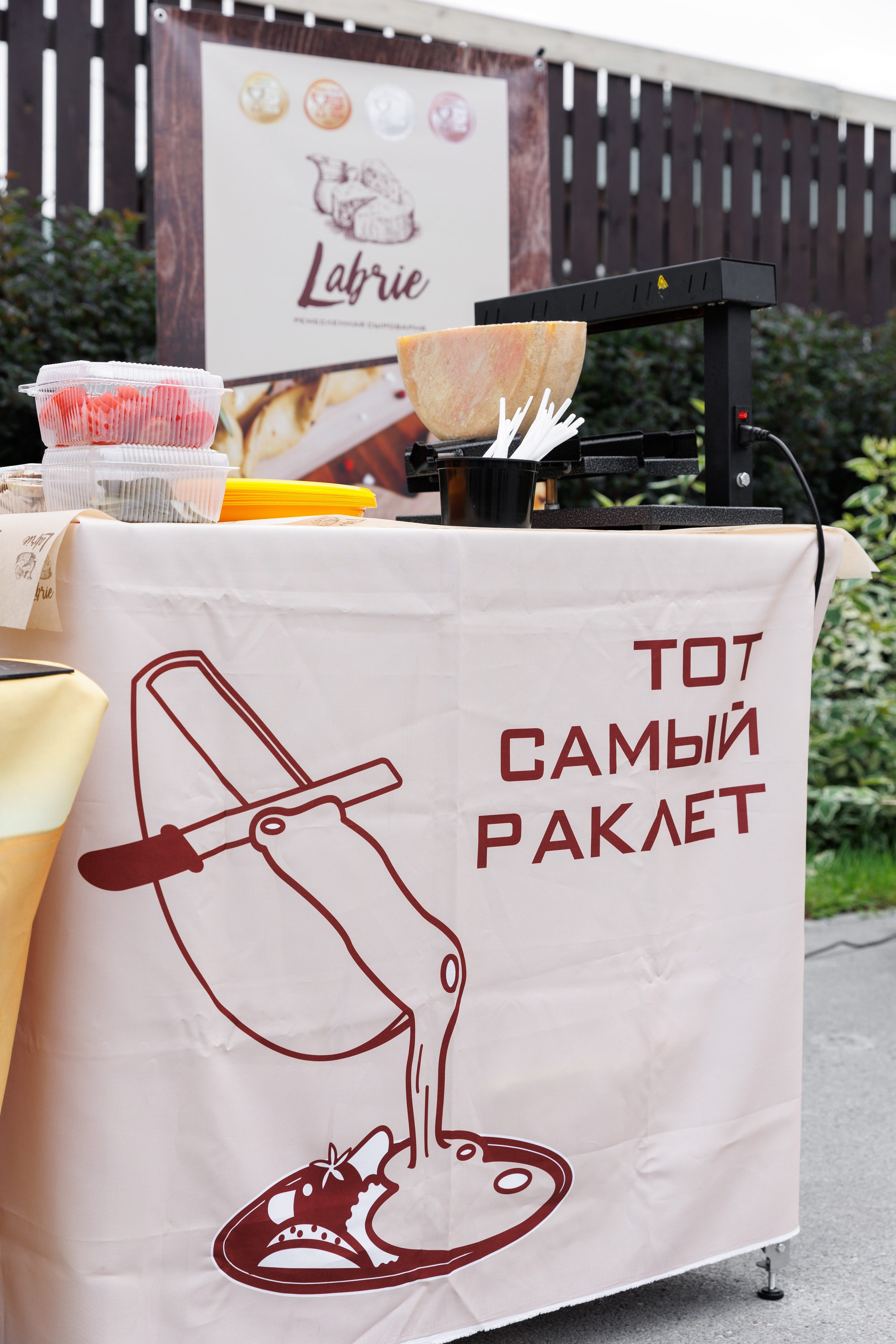 Винный пикник. Фотограф Новосибирск — Наталья Гресь