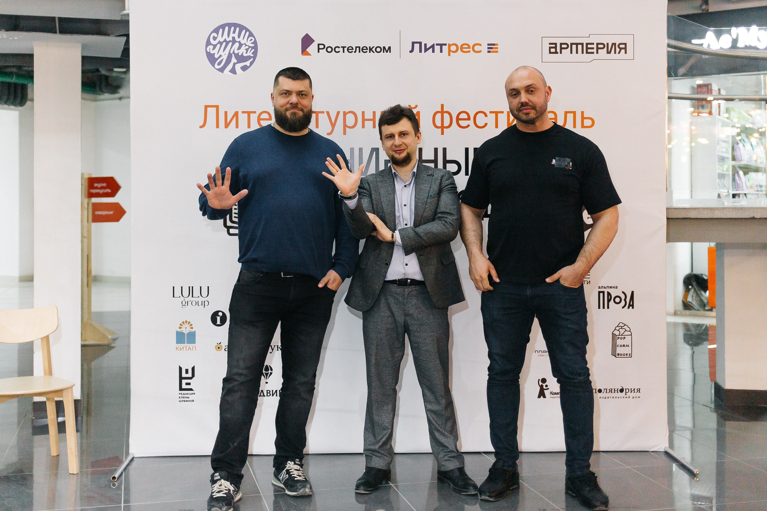 23.03.2024 Фестиваль «Книжные люди». Книжный клуб